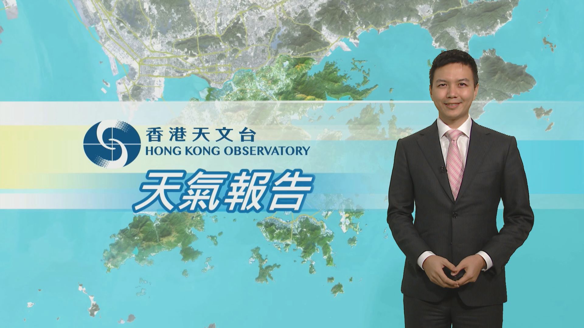 【天氣報告】(1月30日)