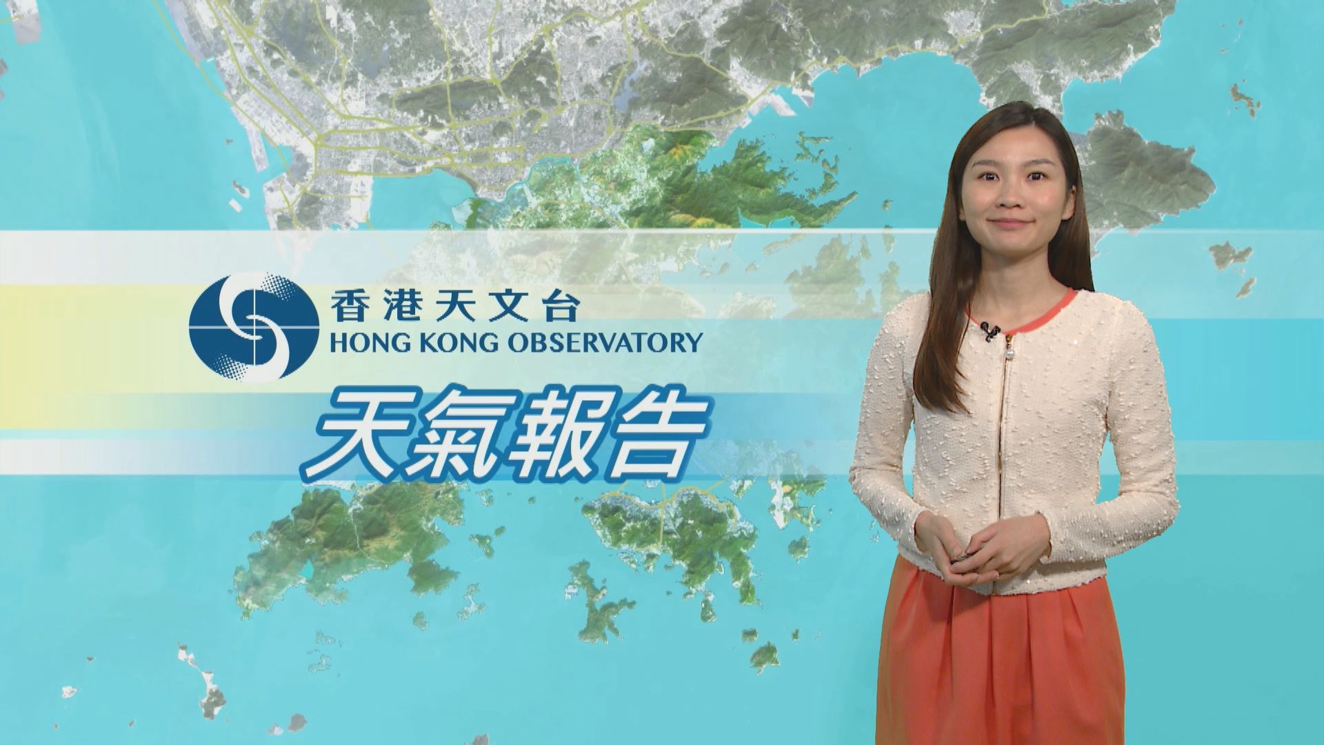 【天氣報告】(1月31日)