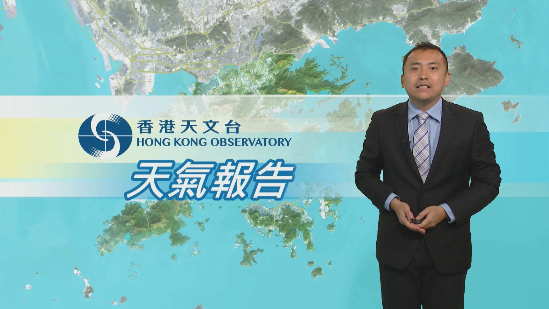 【天氣報告】(2月3日)