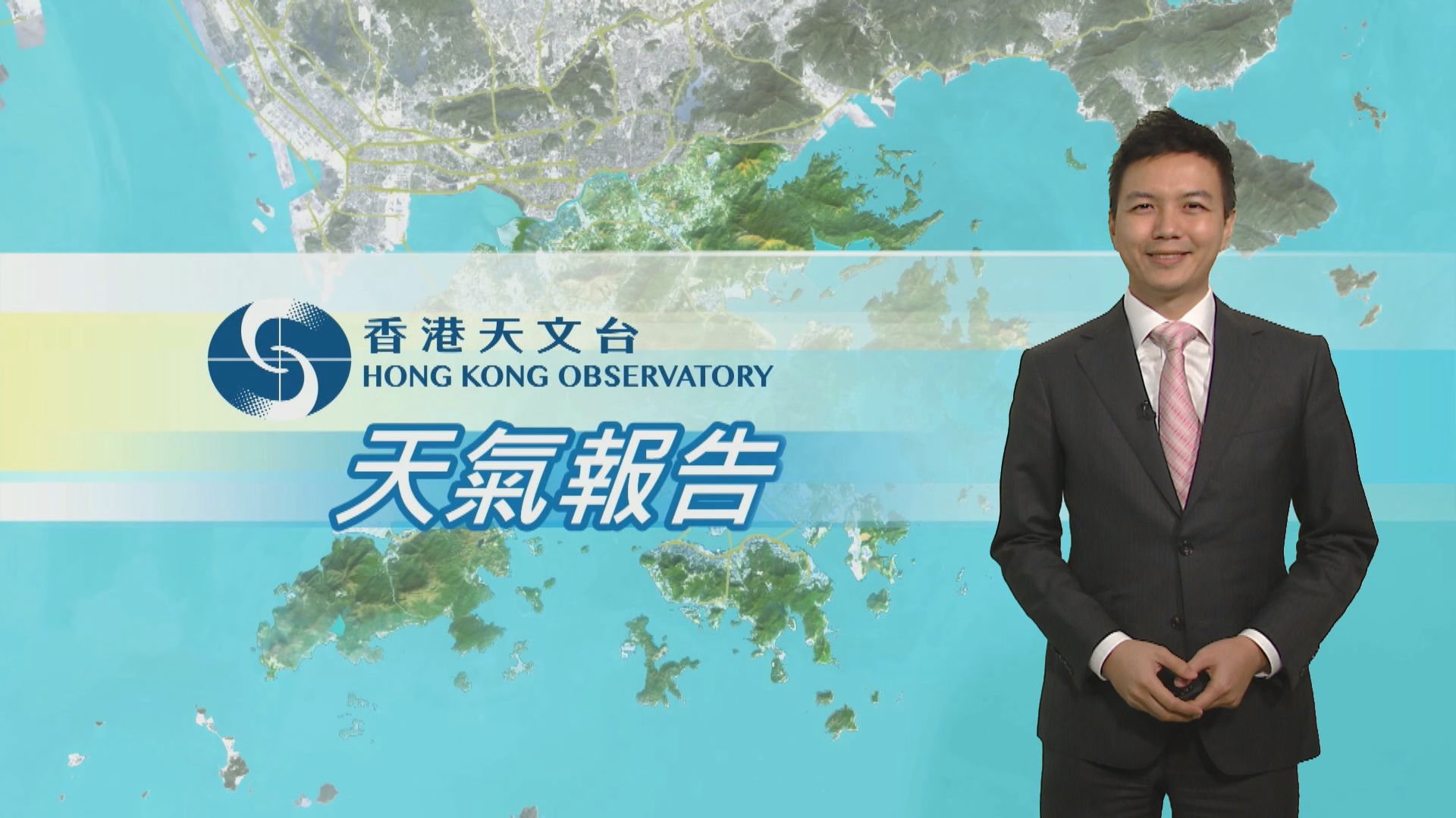 【天氣報告】(2月4日)