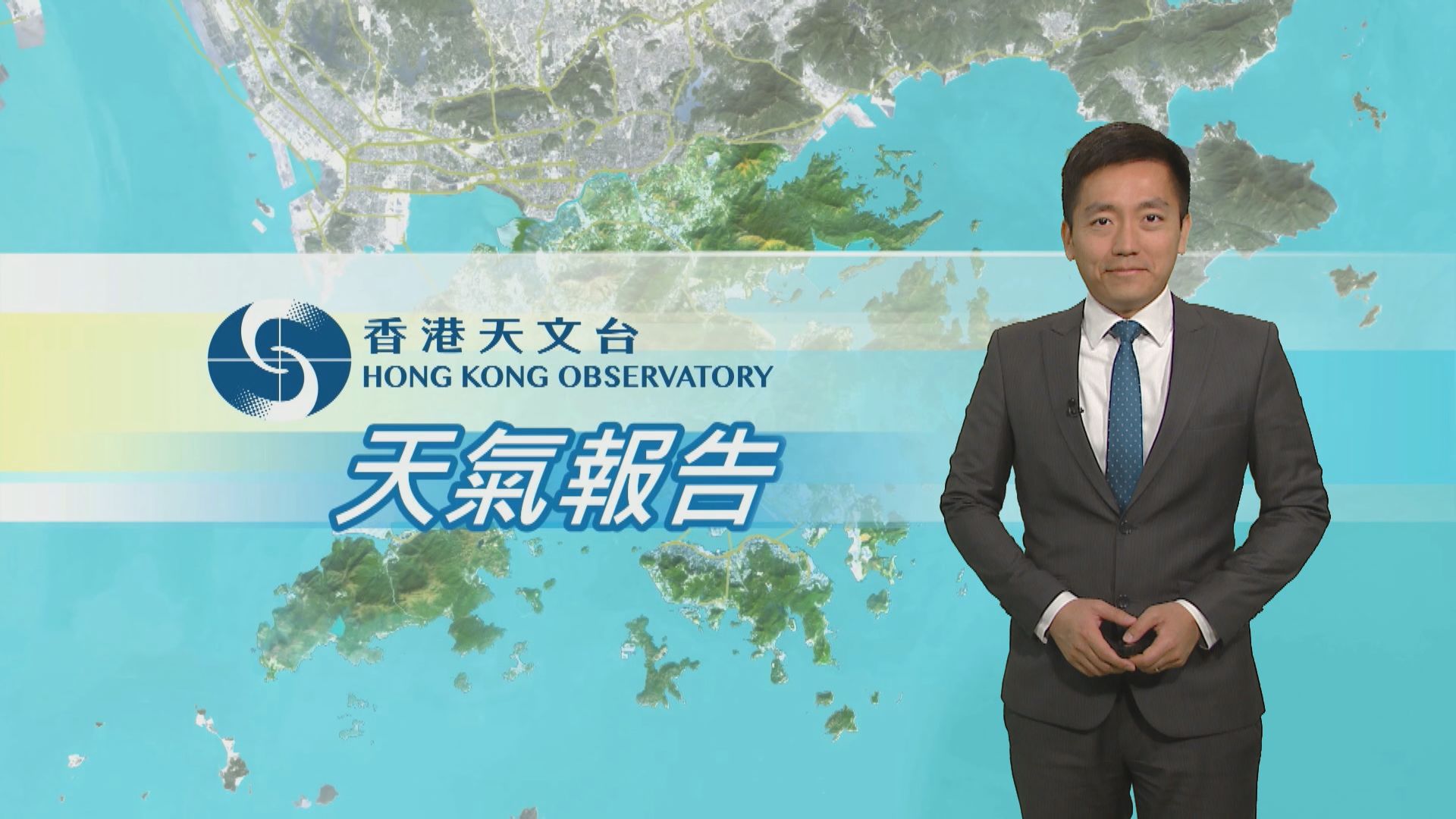 【天氣報告】(2月5日)