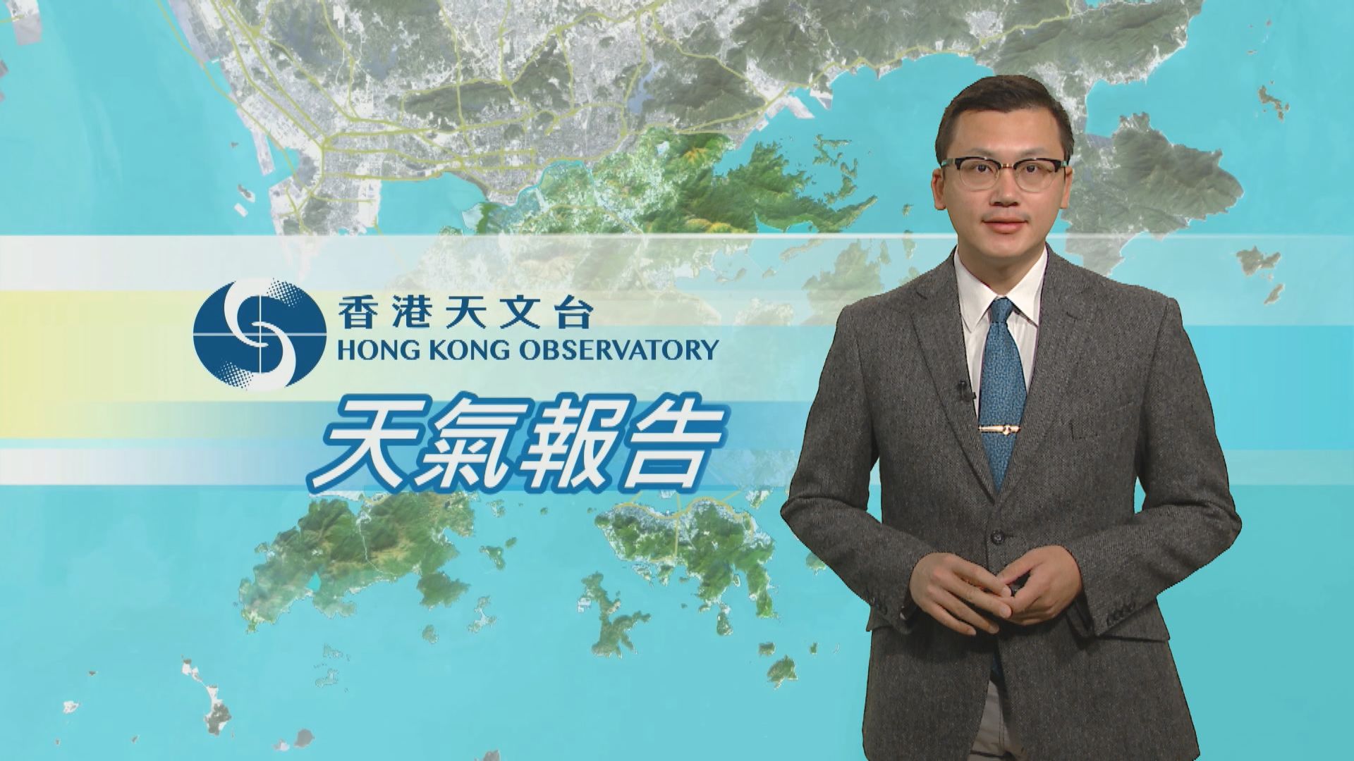 【天氣報告】(2月6日)