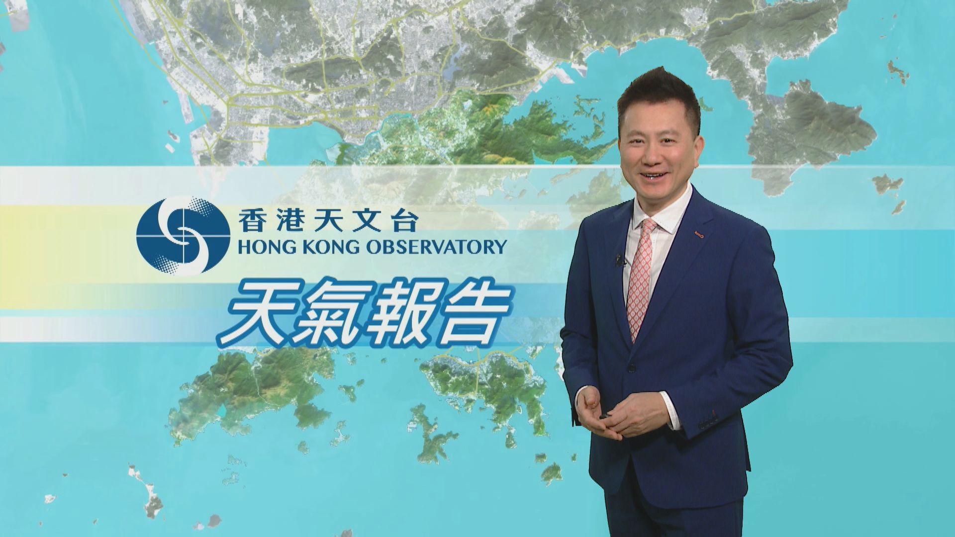 【天氣報告】(2月11日)