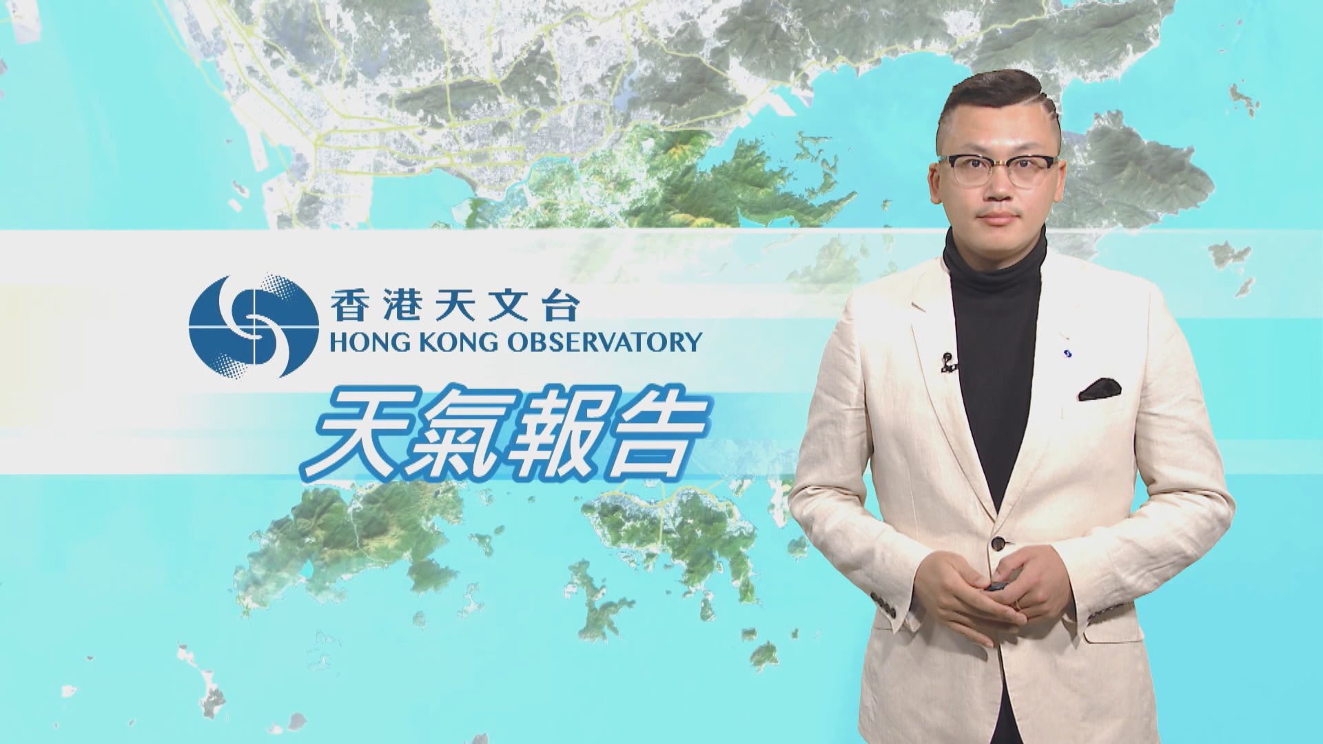 【天氣報告】（2月15日）