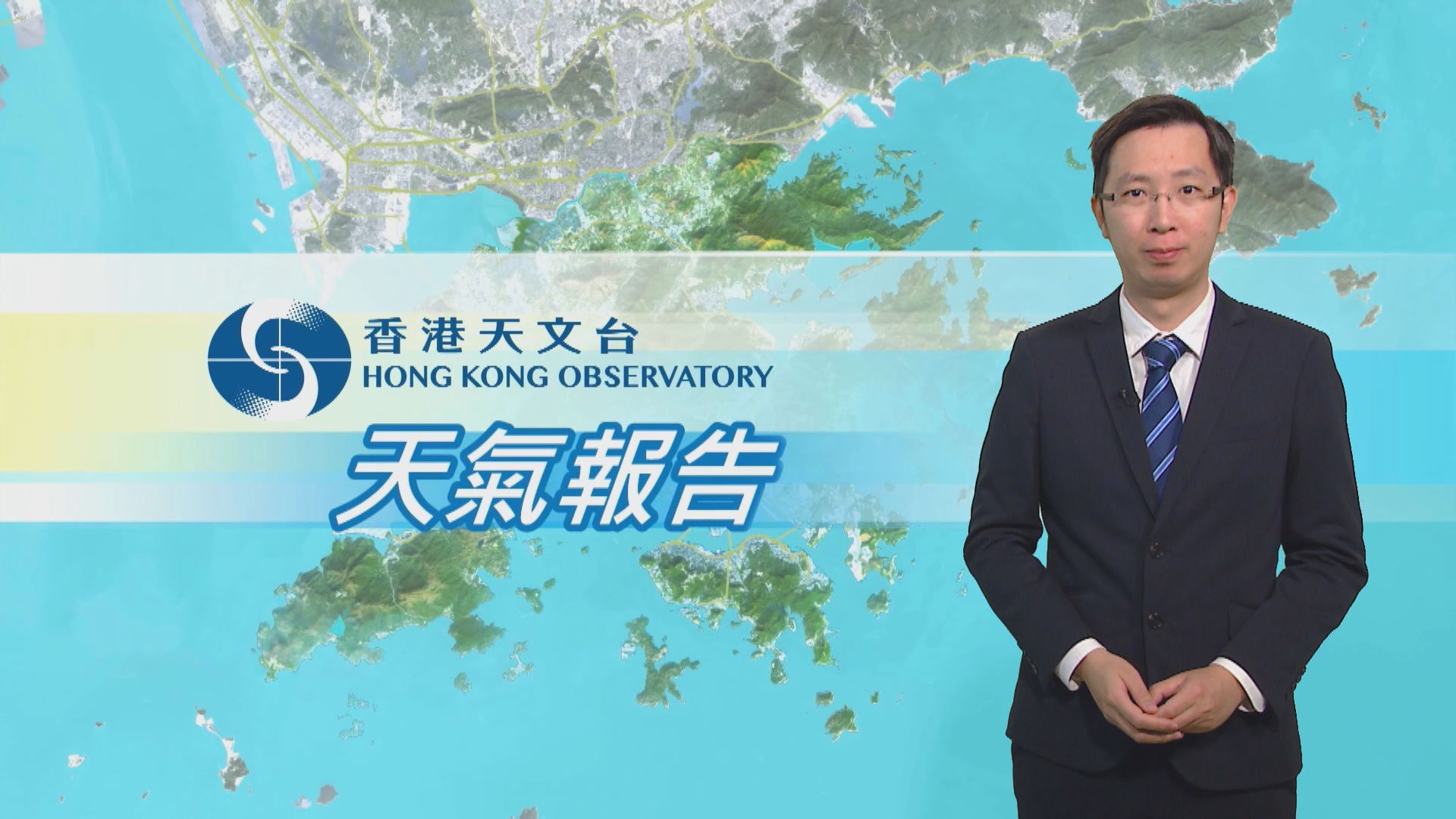 【天氣報告】(2月17日)