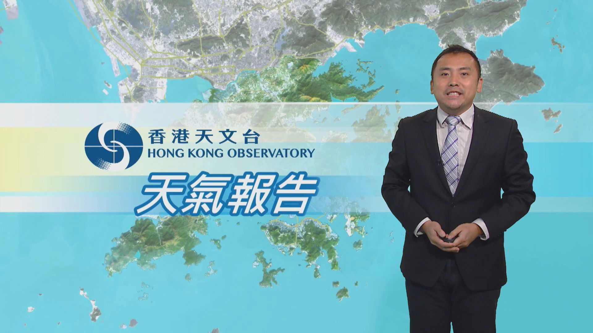 【天氣報告】(2月18日)