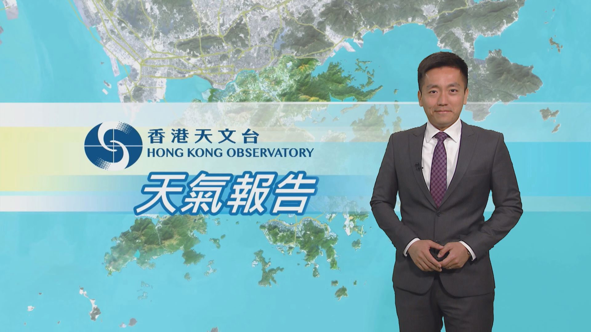 【天氣報告】(2月24日)