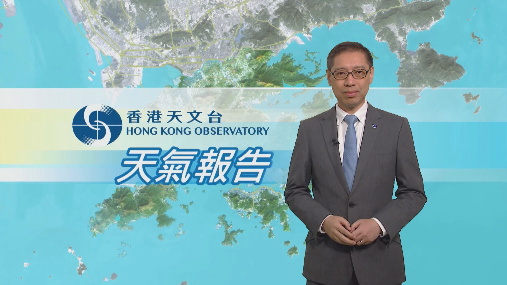 【天氣報告】(2月28日)