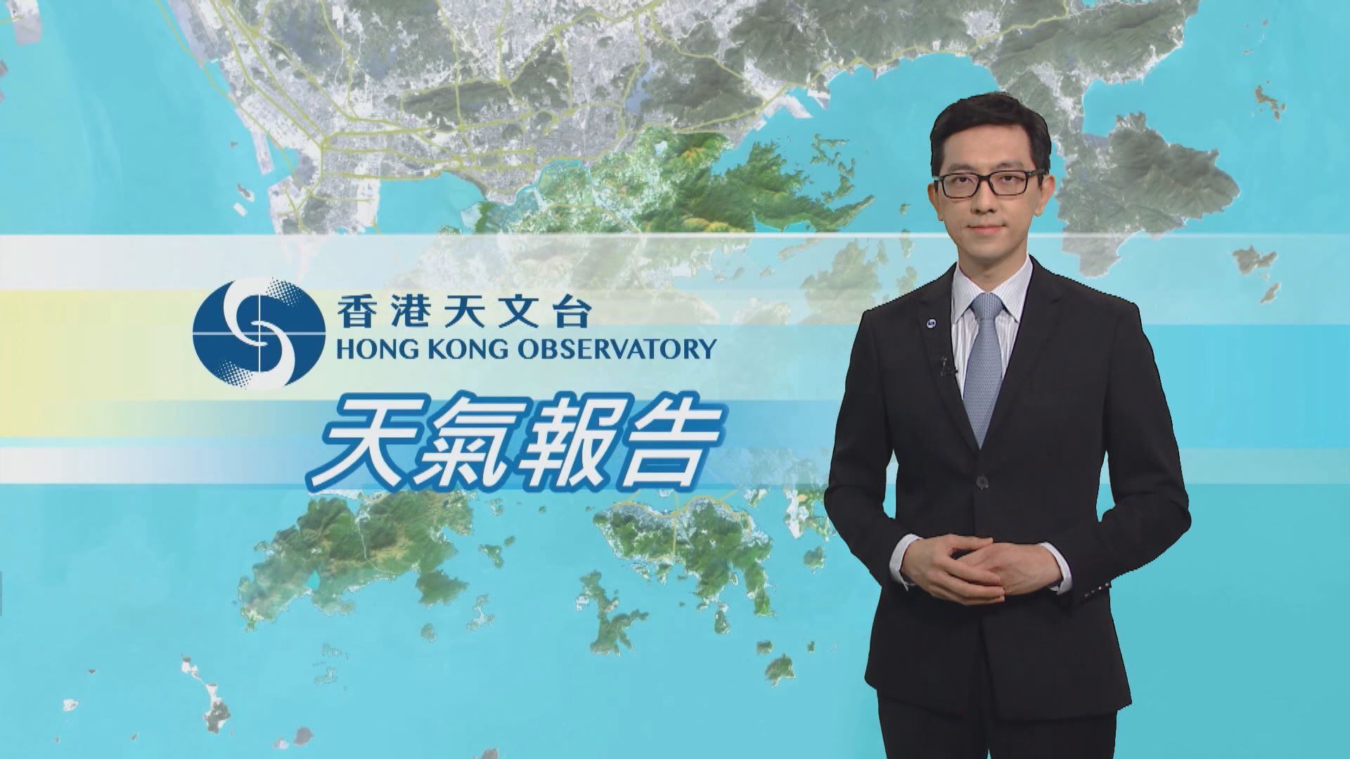 【天氣報告】（2月29日）