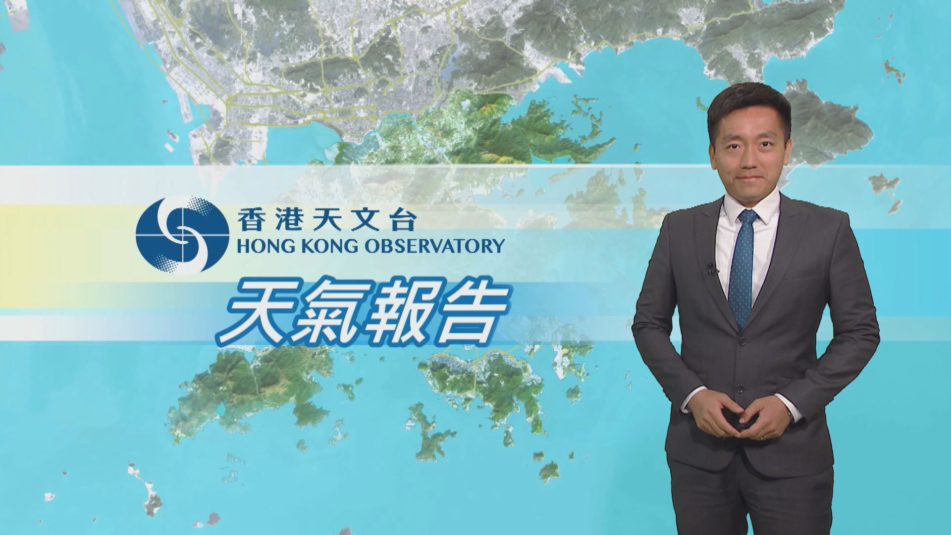 【天氣報告】(3月3日)