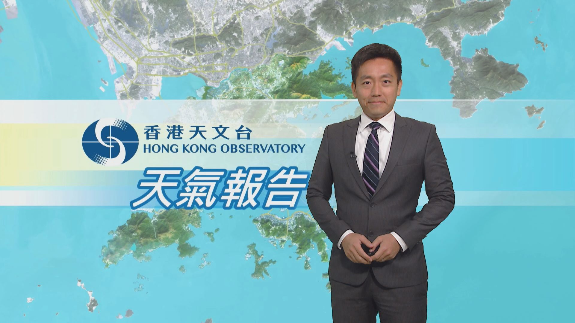 【天氣報告】(3月9日)