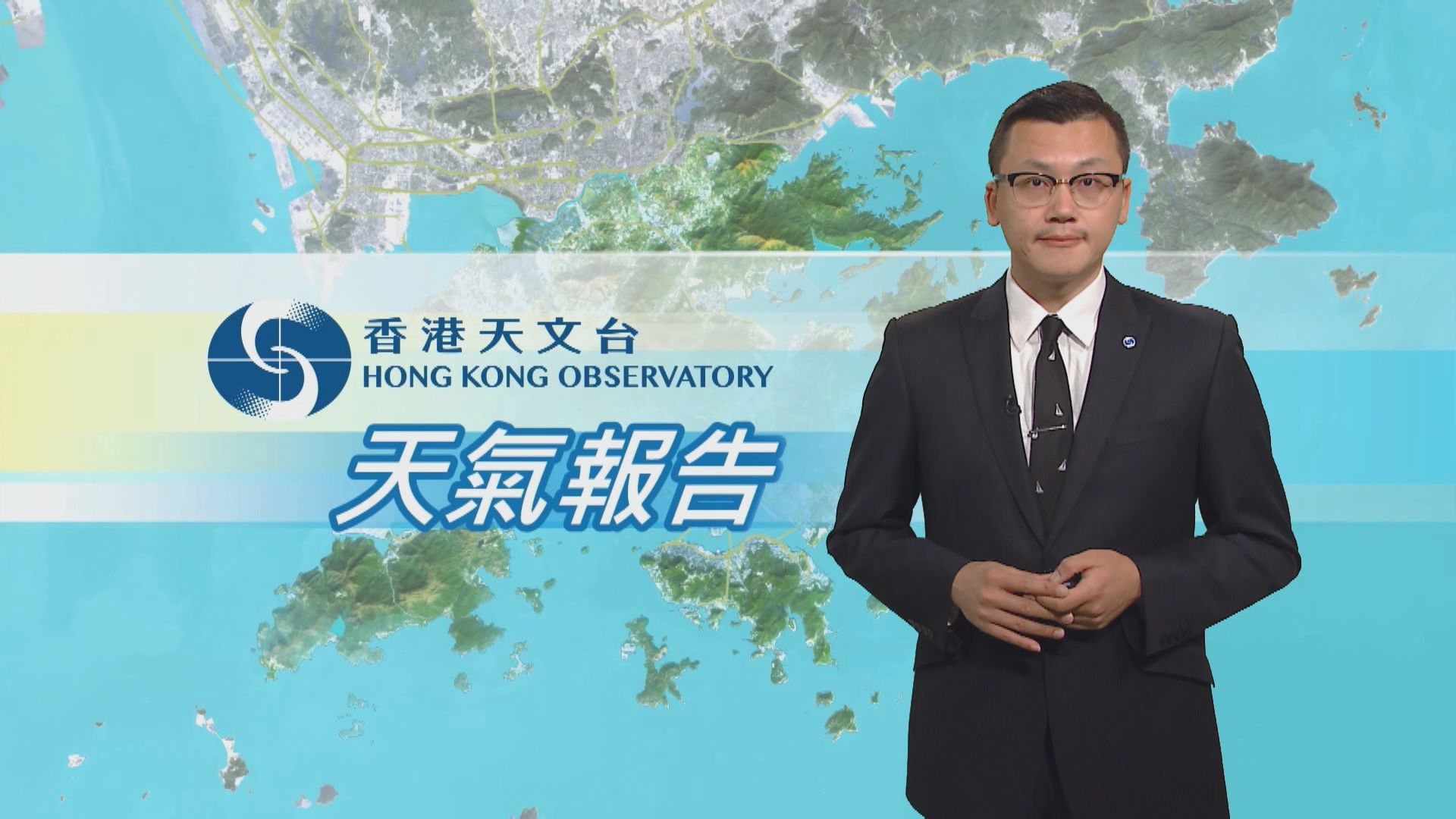 【天氣報告】(3月11日)