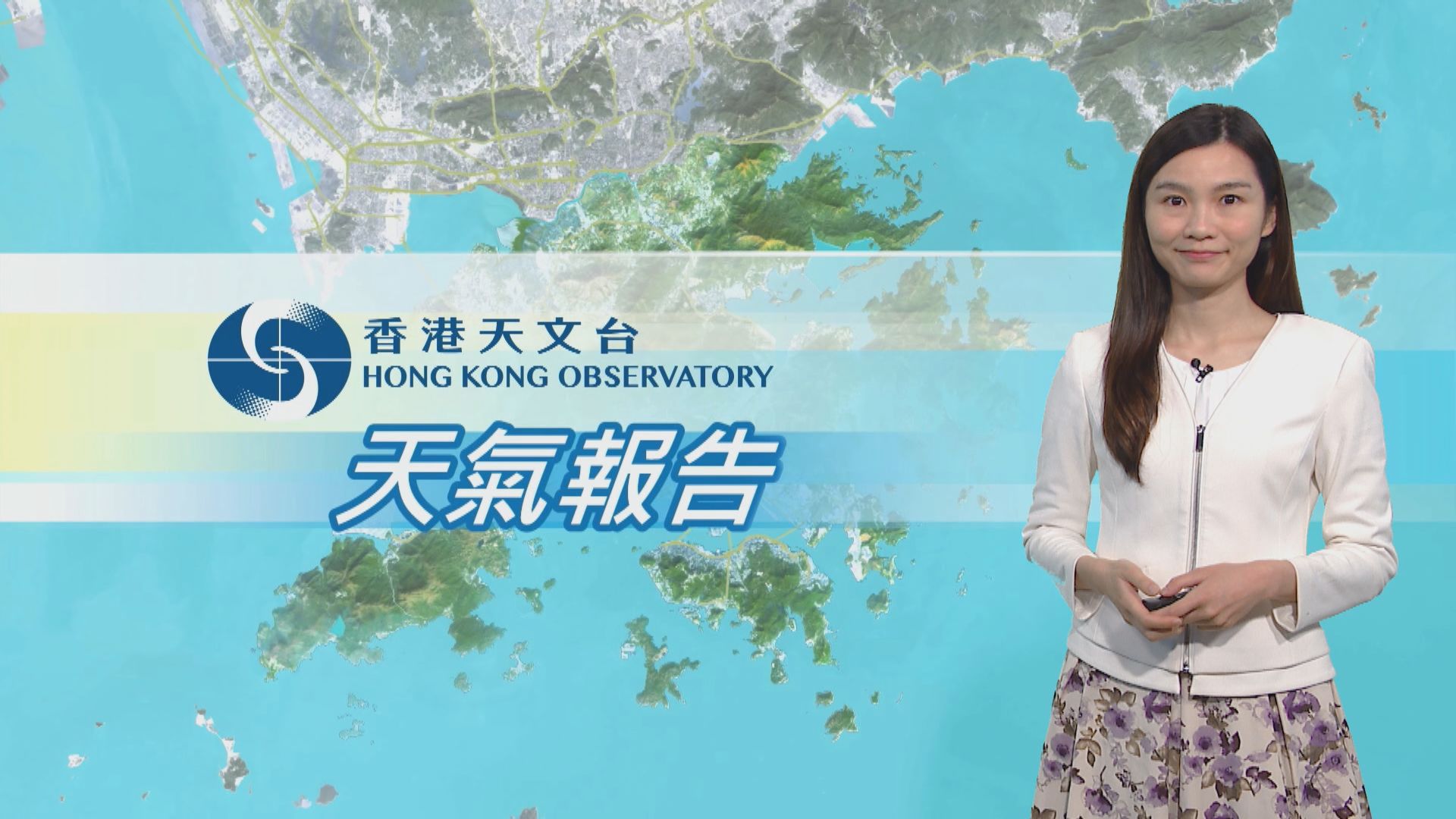 【天氣報告】(3月18日)