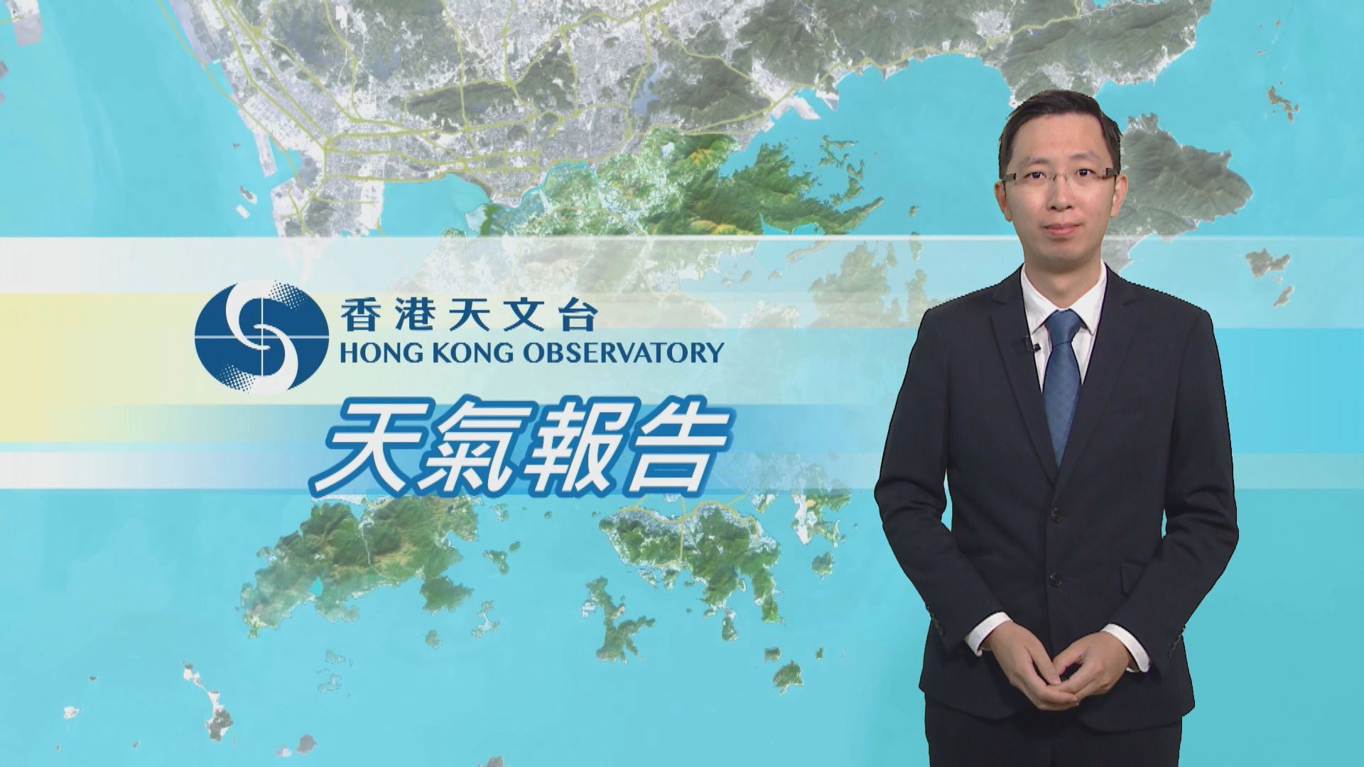 【天氣報告】(3月20日)