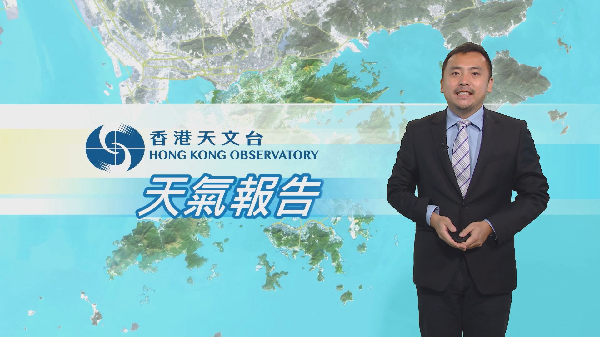 【天氣報告】（3月27日）