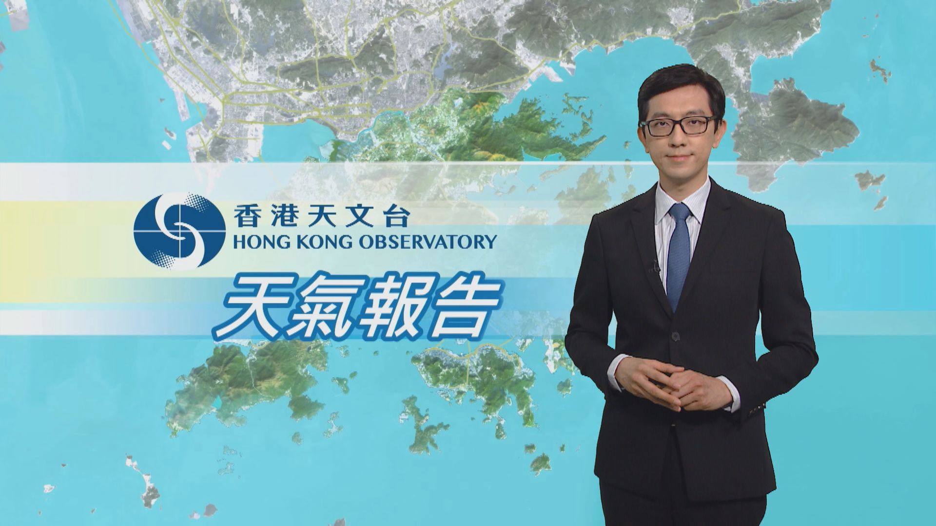 【天氣報告】（3月28日）