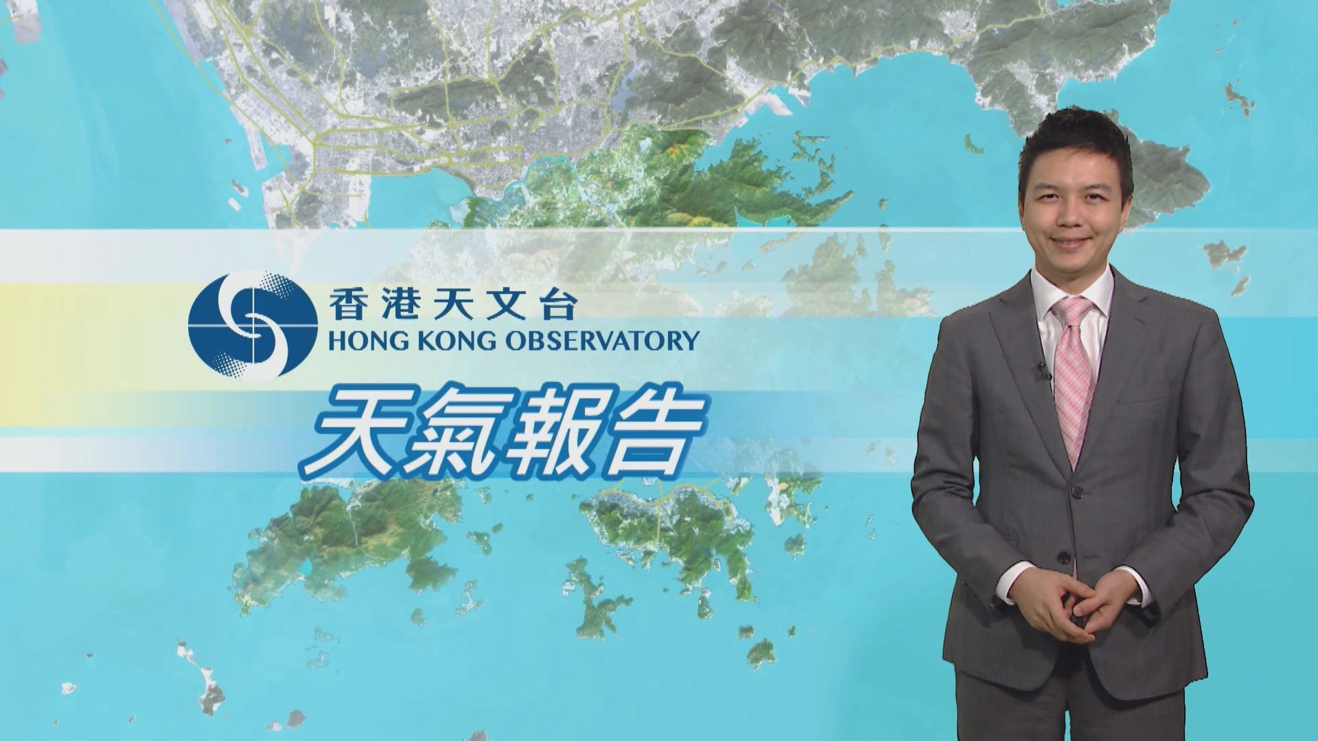 【天氣報告】（3月31日）