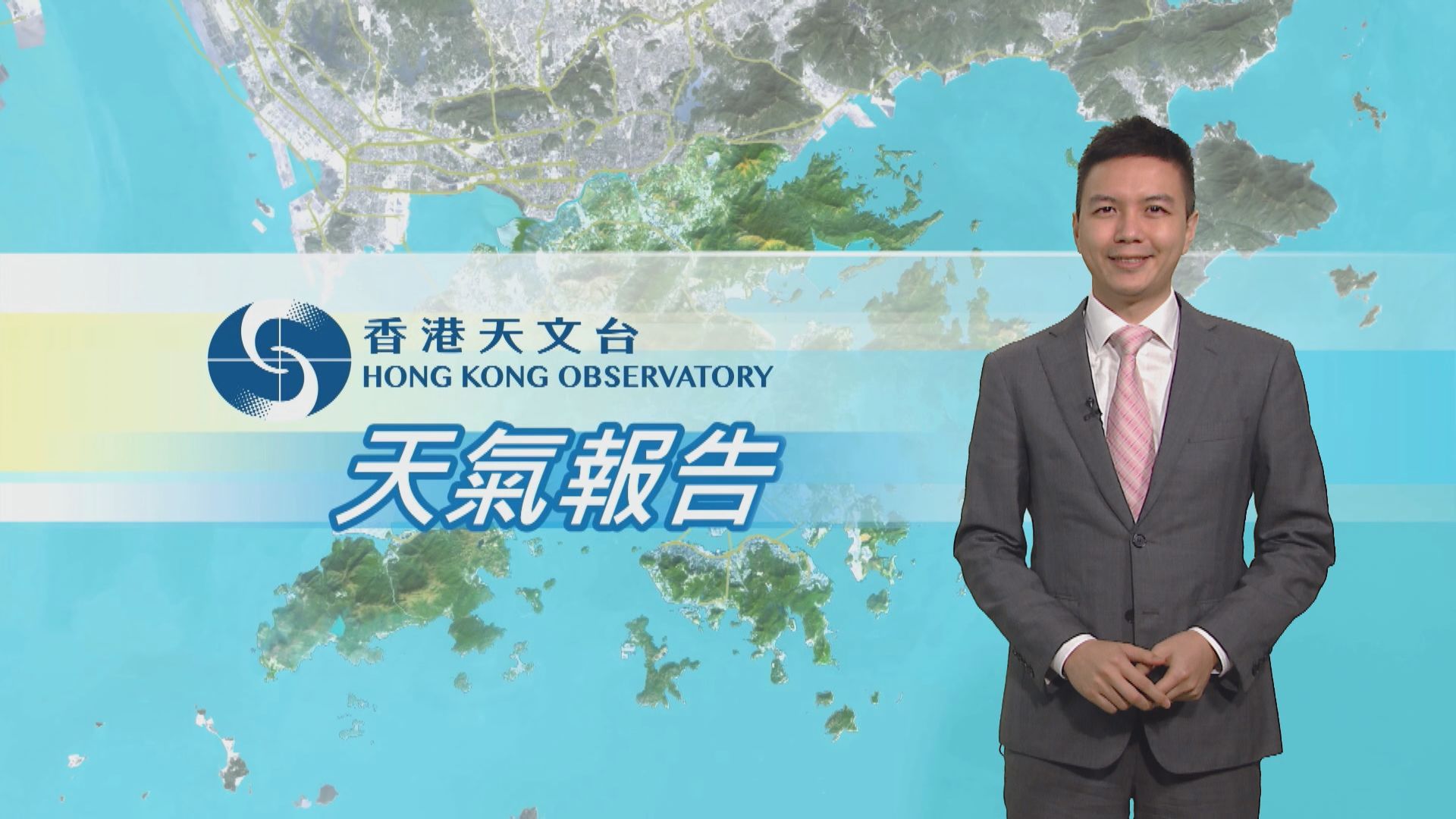 【天氣報告】(4月8日)