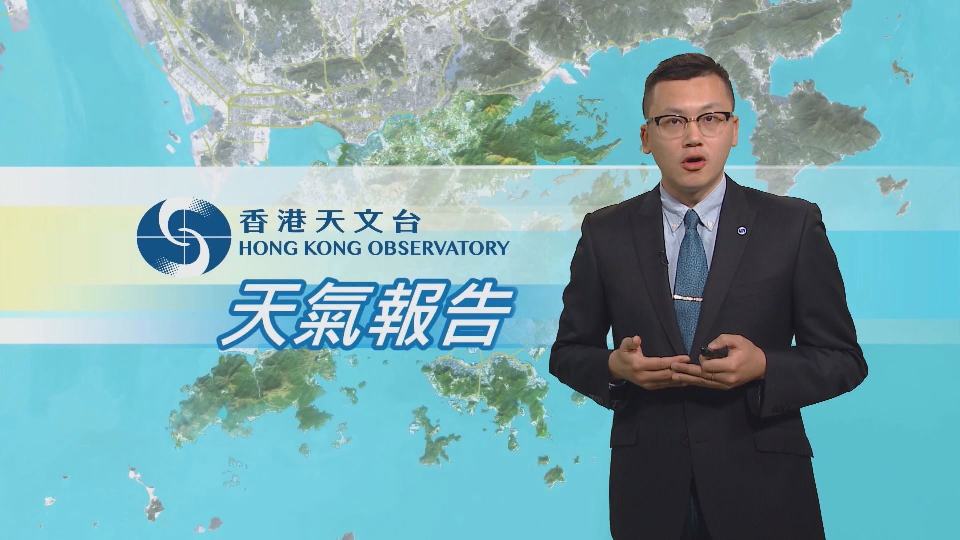 【天氣報告】(4月9日)