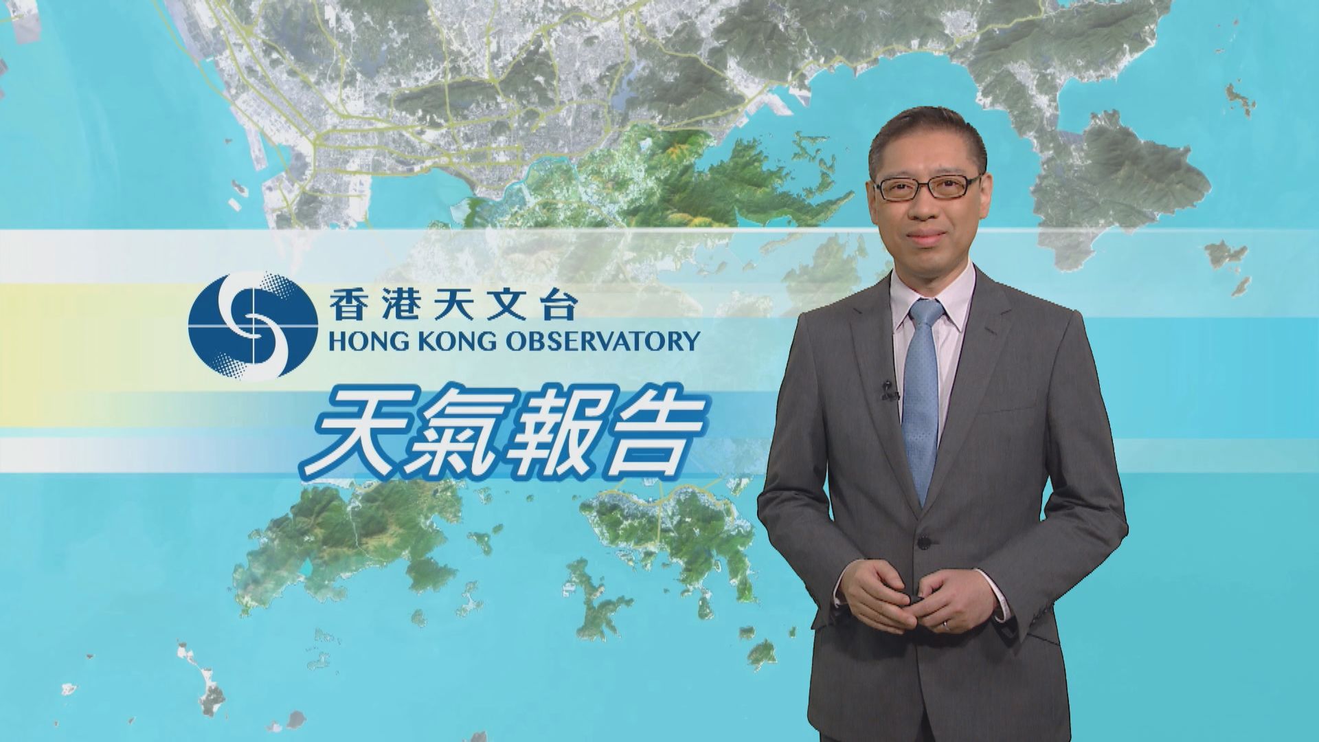 【天氣報告】(4月17日)