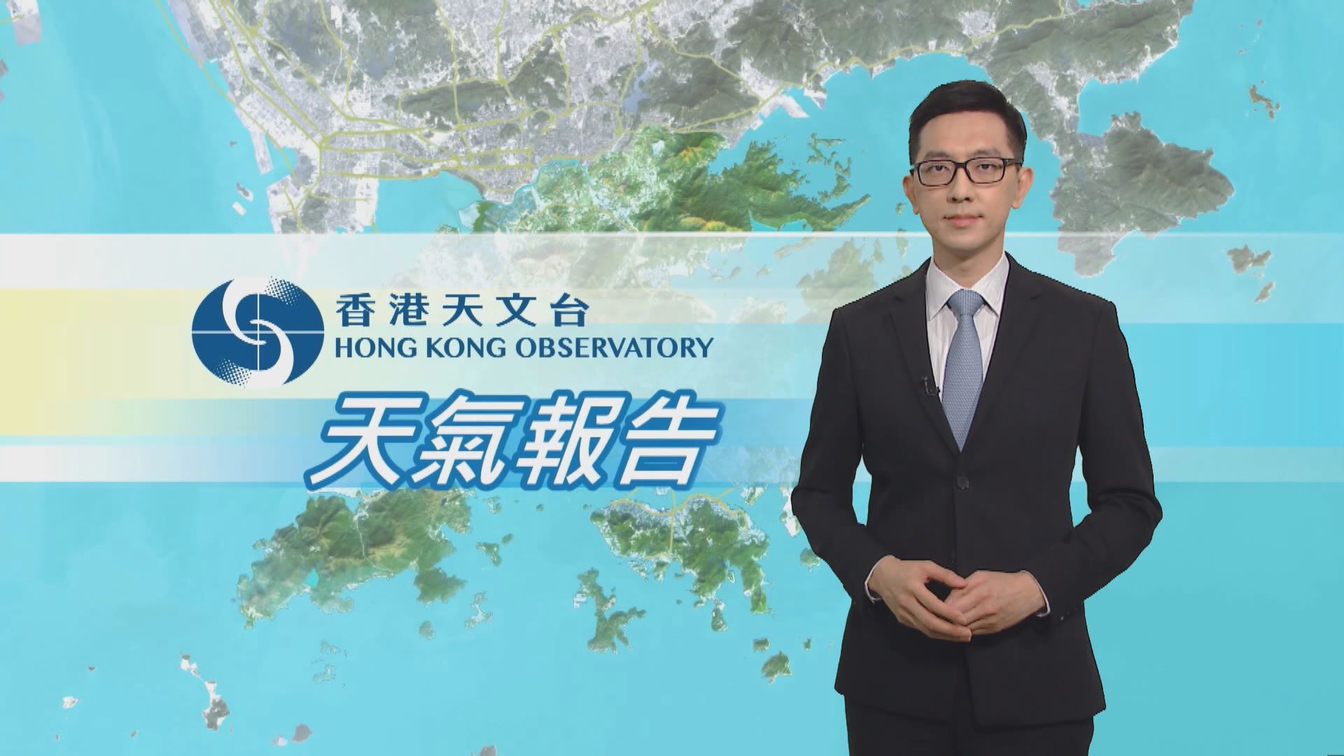 【天氣報告】(4月25日)