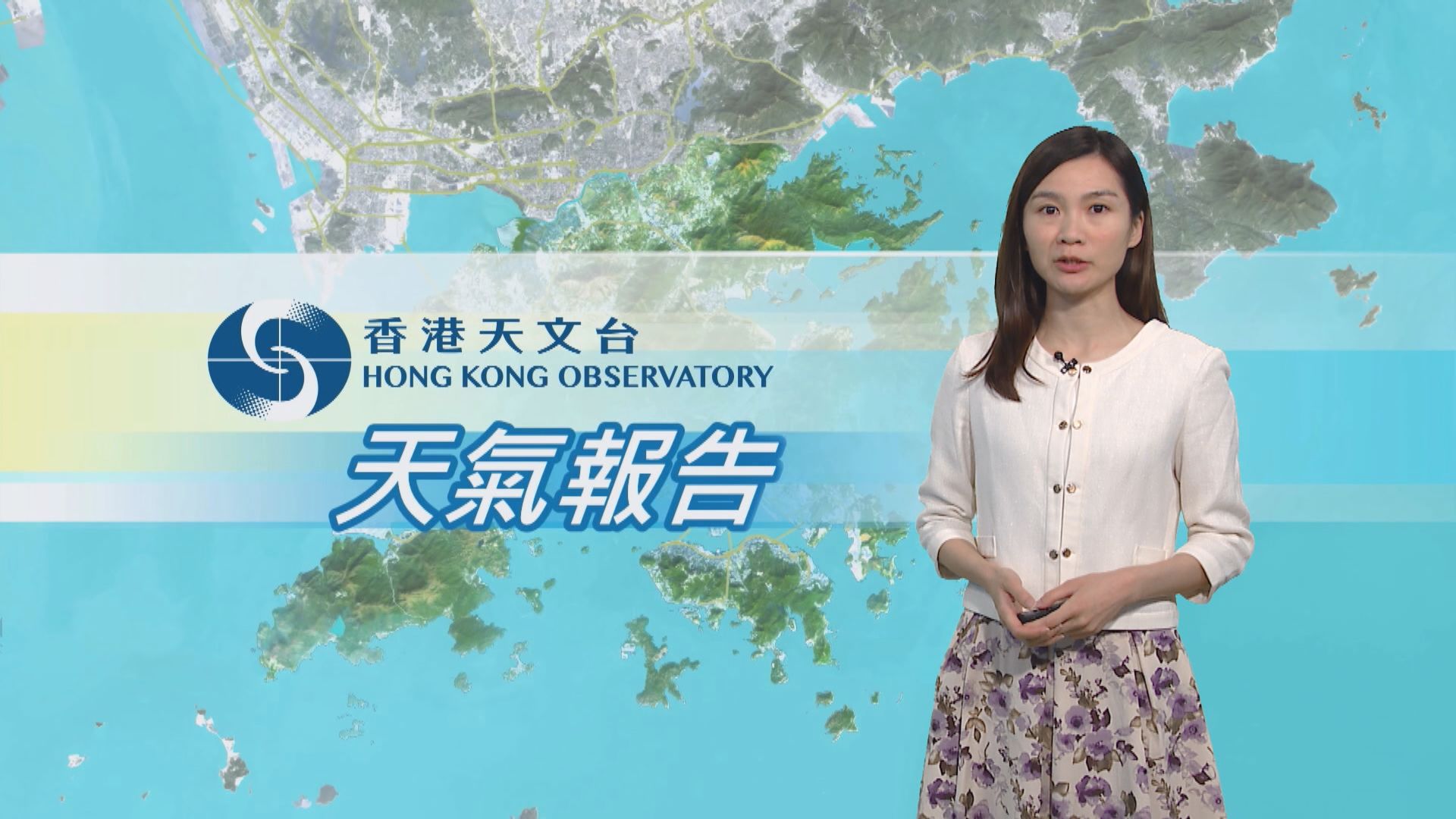 【天氣報告】(5月4日)