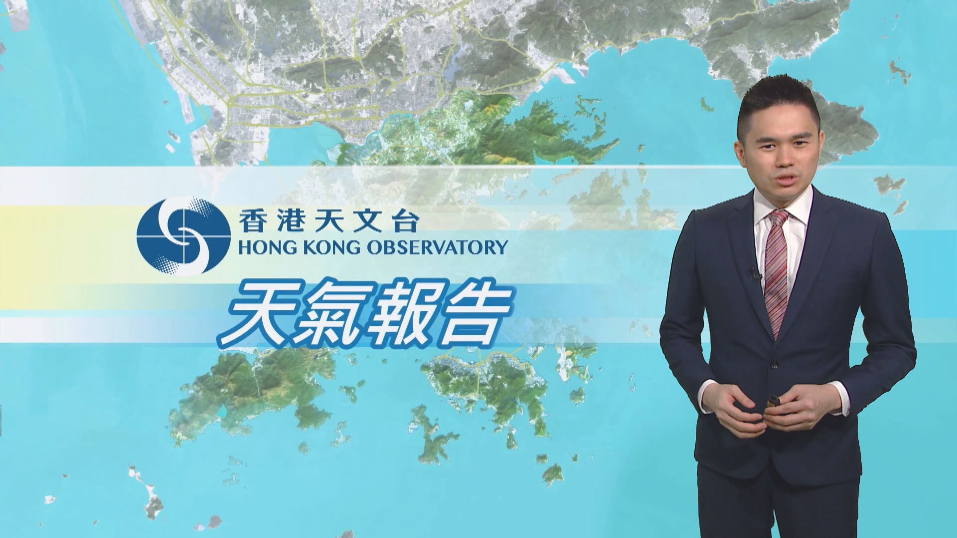 【天氣報告】（5月6日）