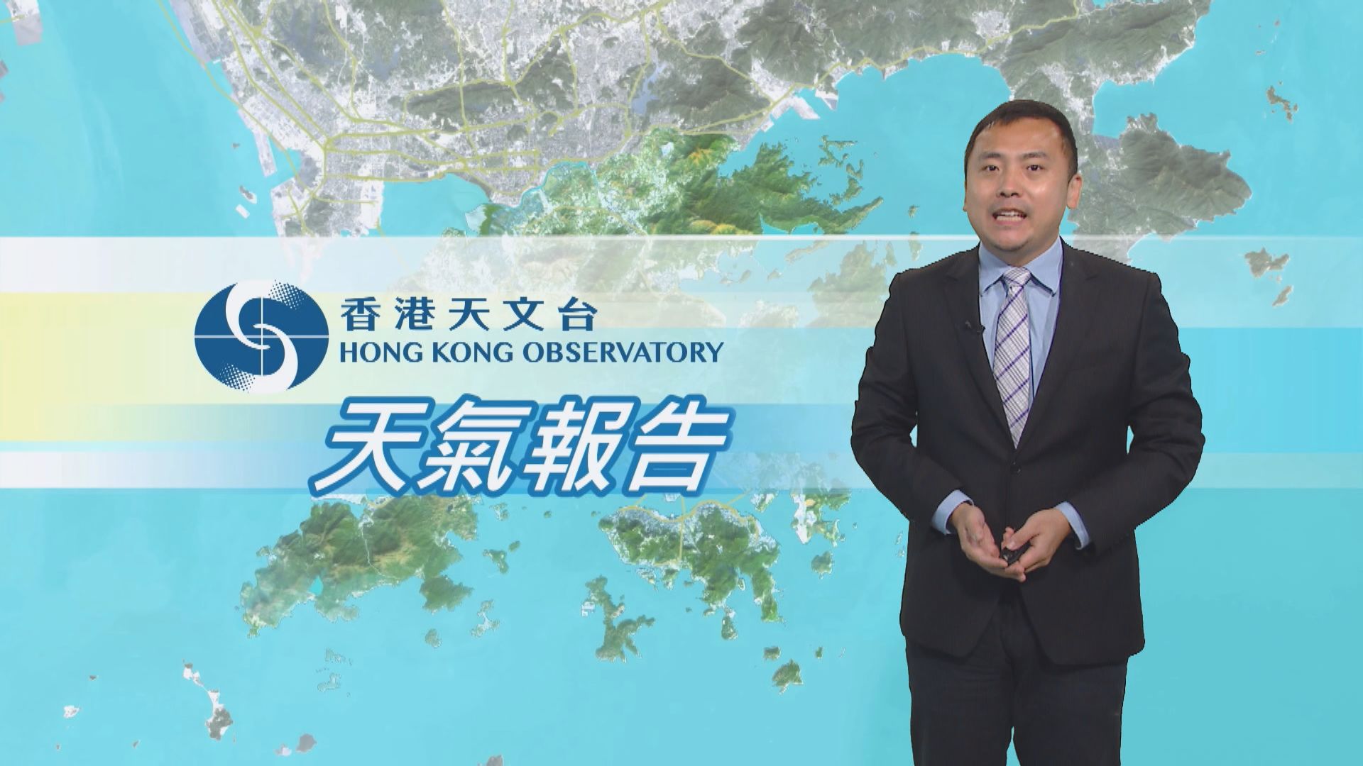 【天氣報告】(5月8日)