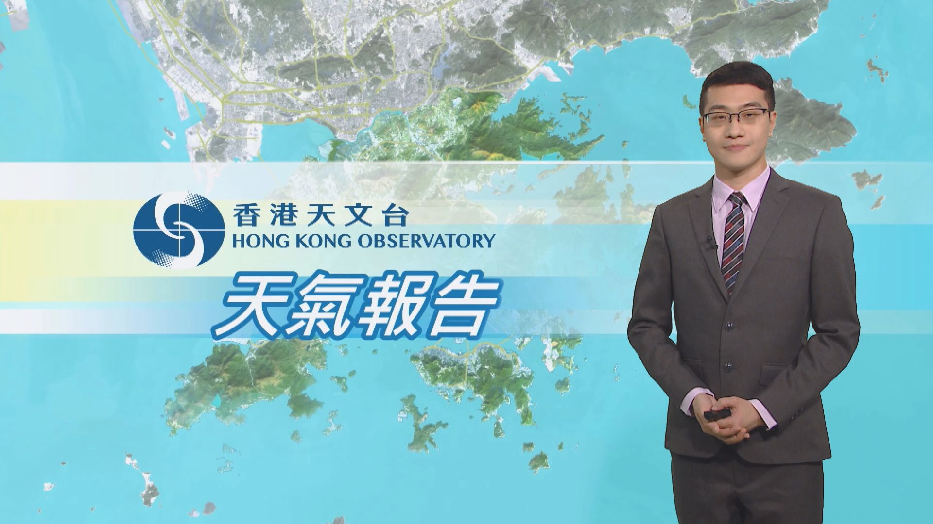 【天氣報告】(5月11日)