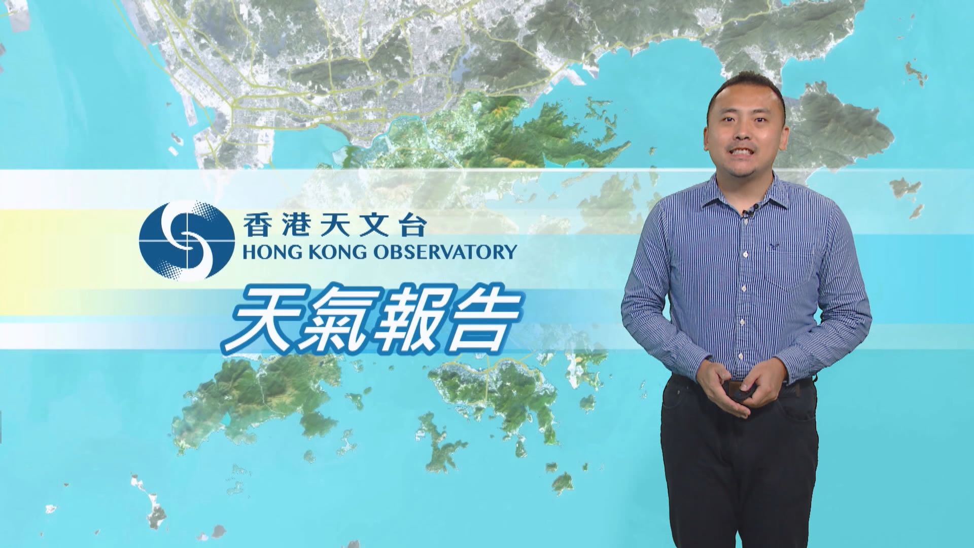 【天氣報告】（5月16日）