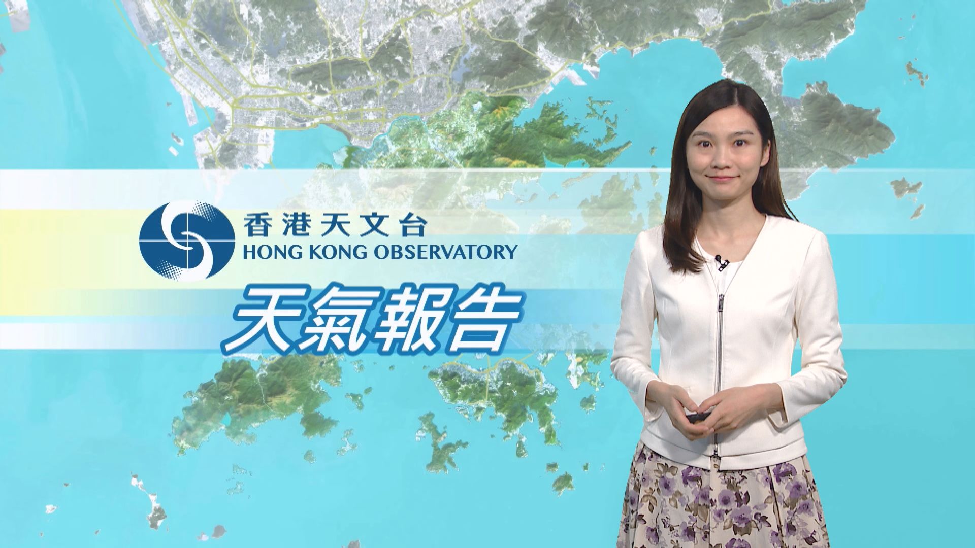 【天氣報告】(5月18日)