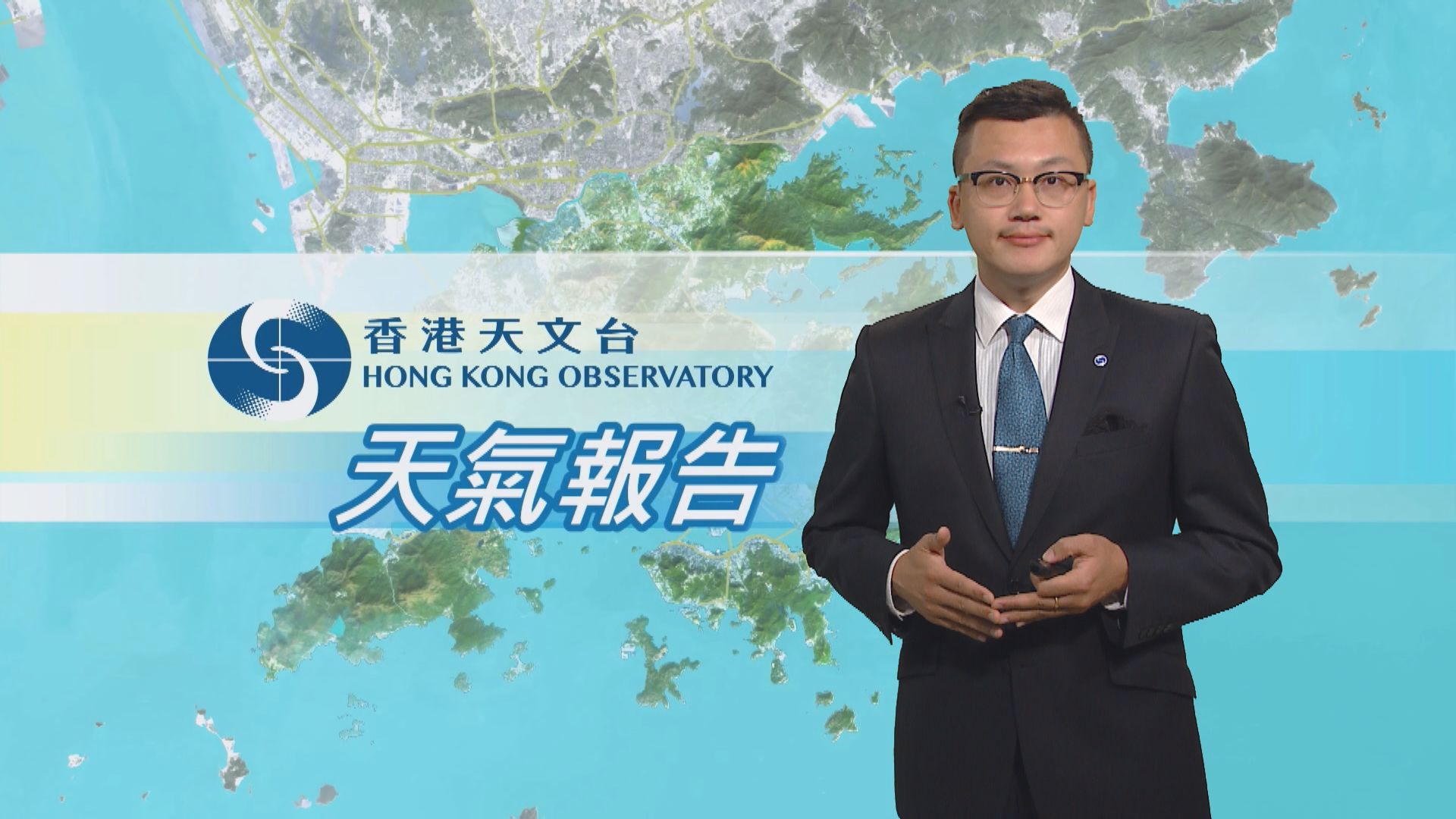 【天氣報告】(5月21日)