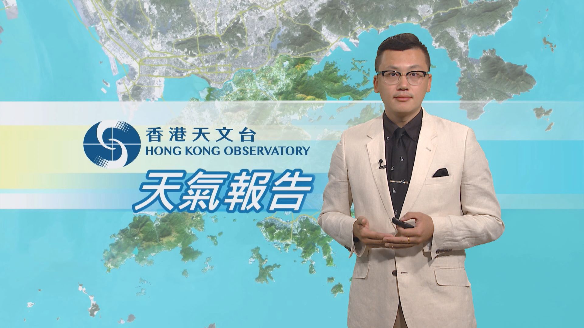 【天氣報告】(5月25日)