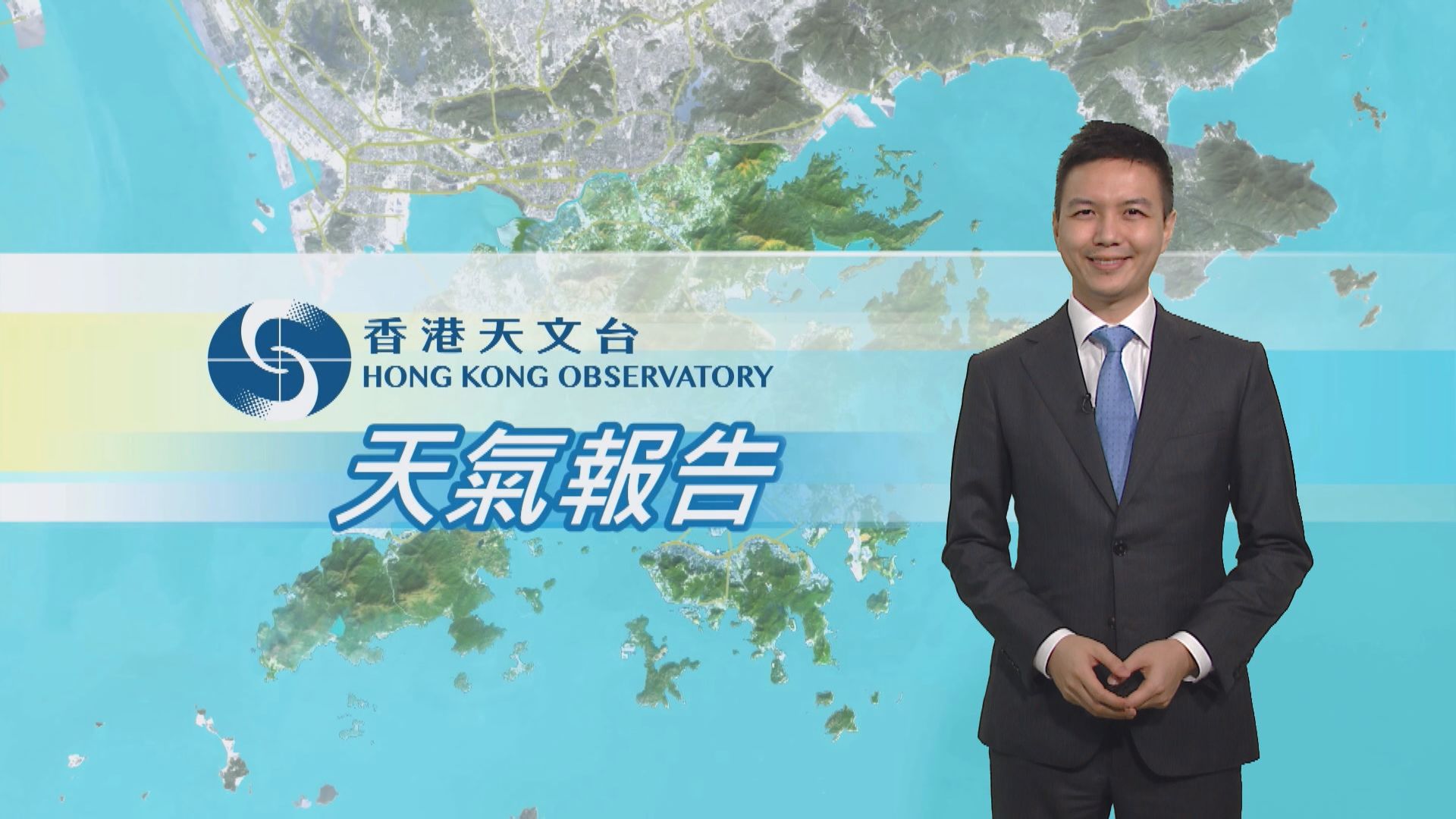 【天氣報告】(5月26日)