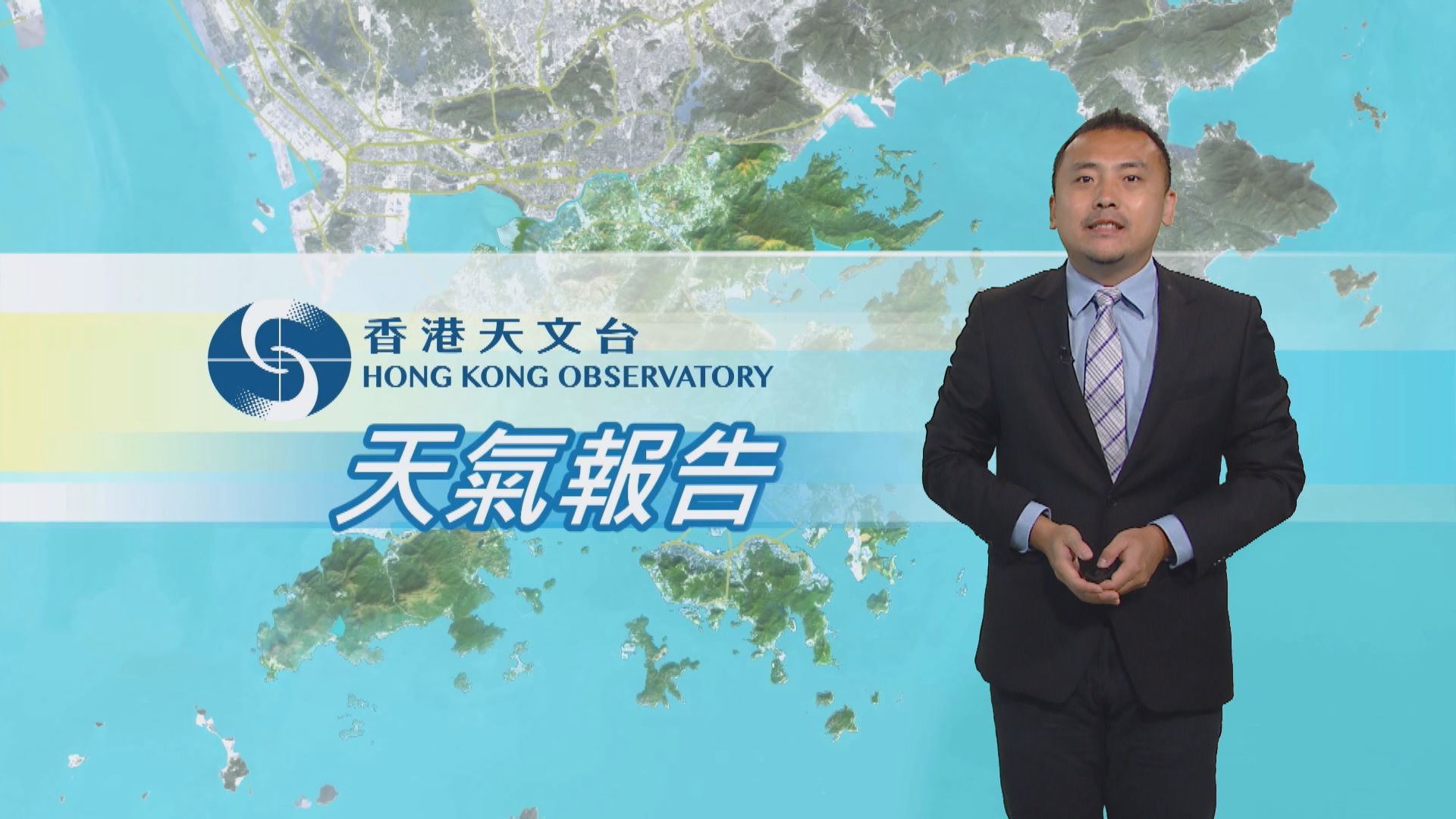 【天氣報告】(5月27日)