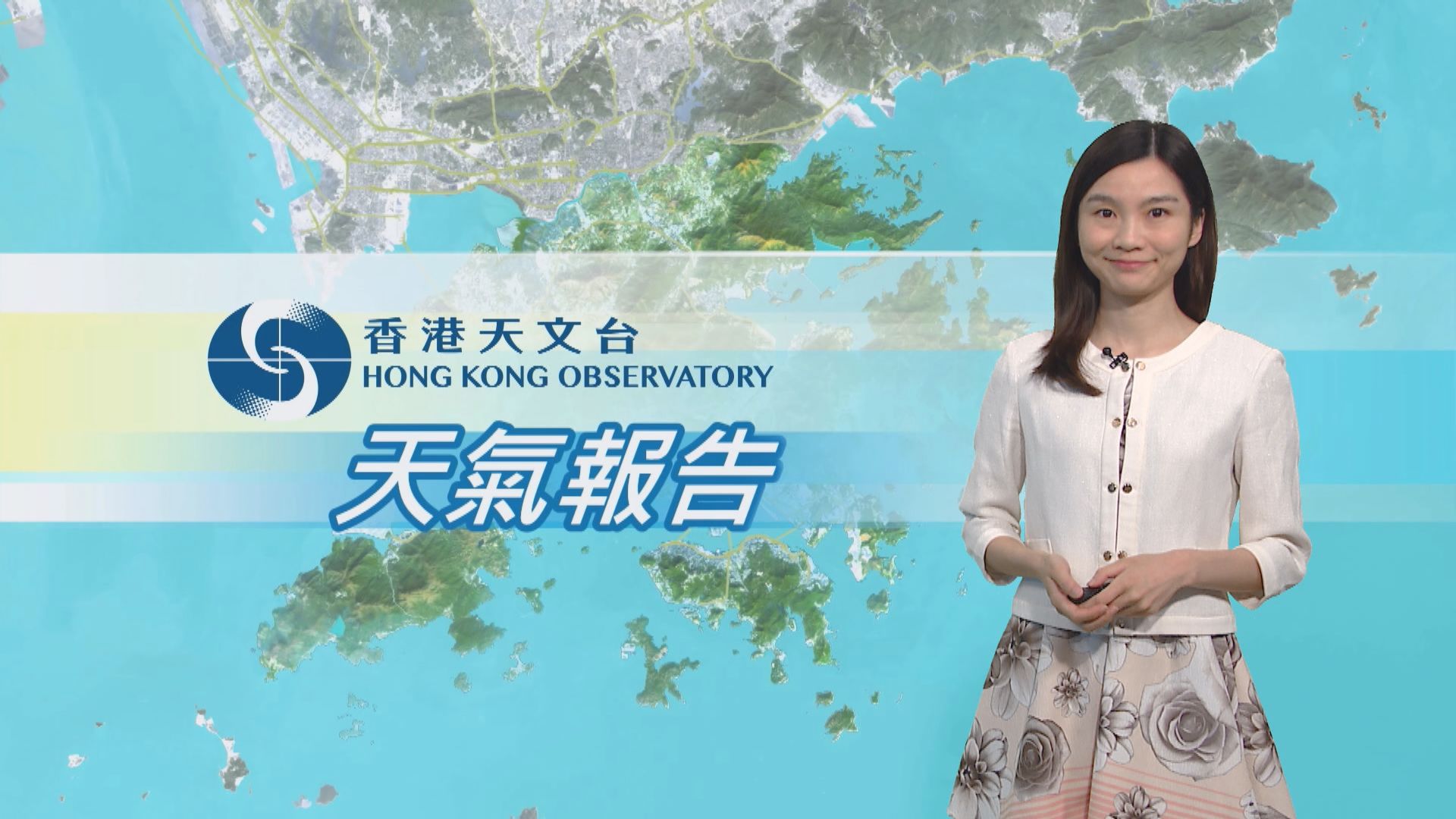 【天氣報告】(5月28日)