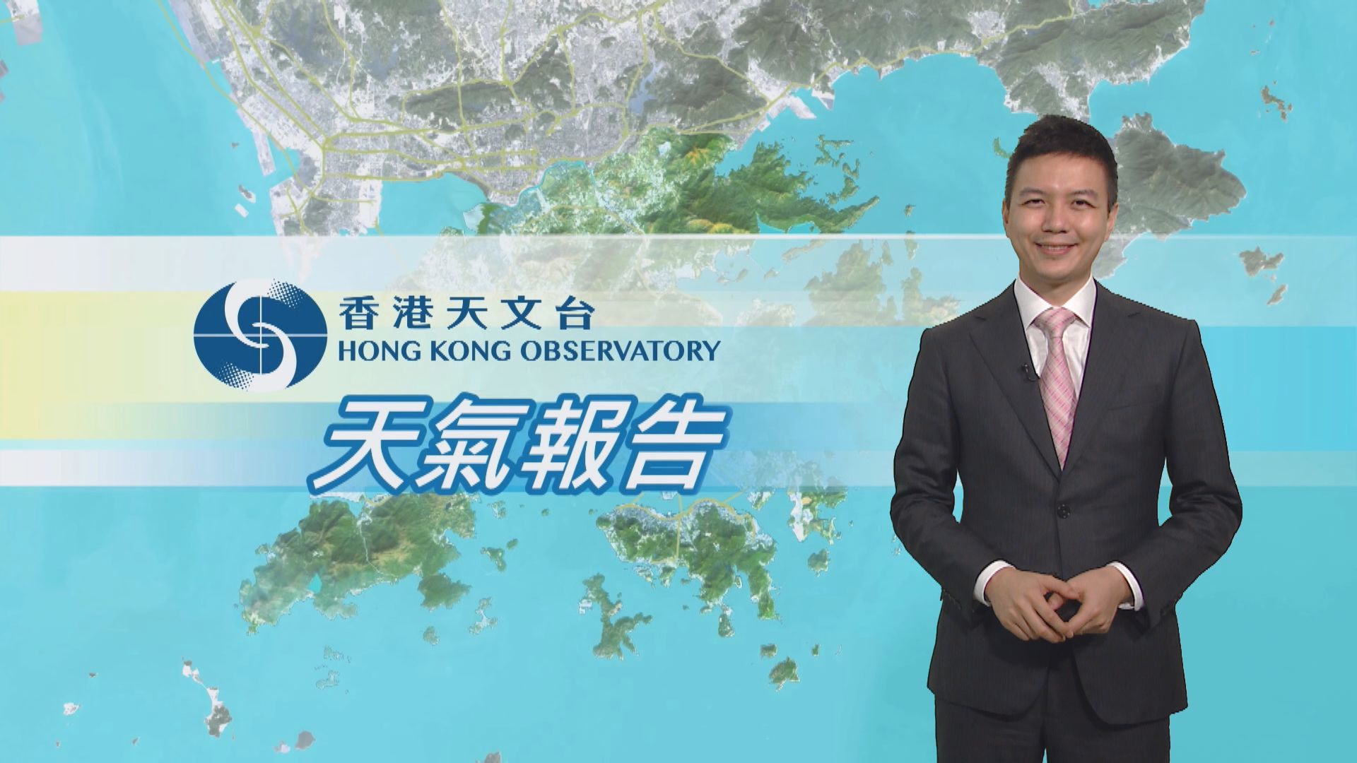 【天氣報告】(6月1日)