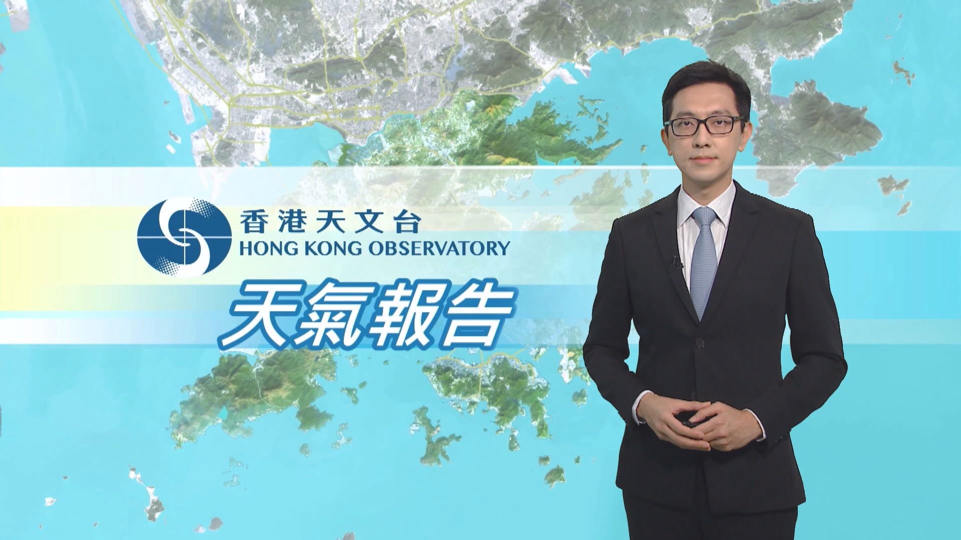 【天氣報告】（6月6日）