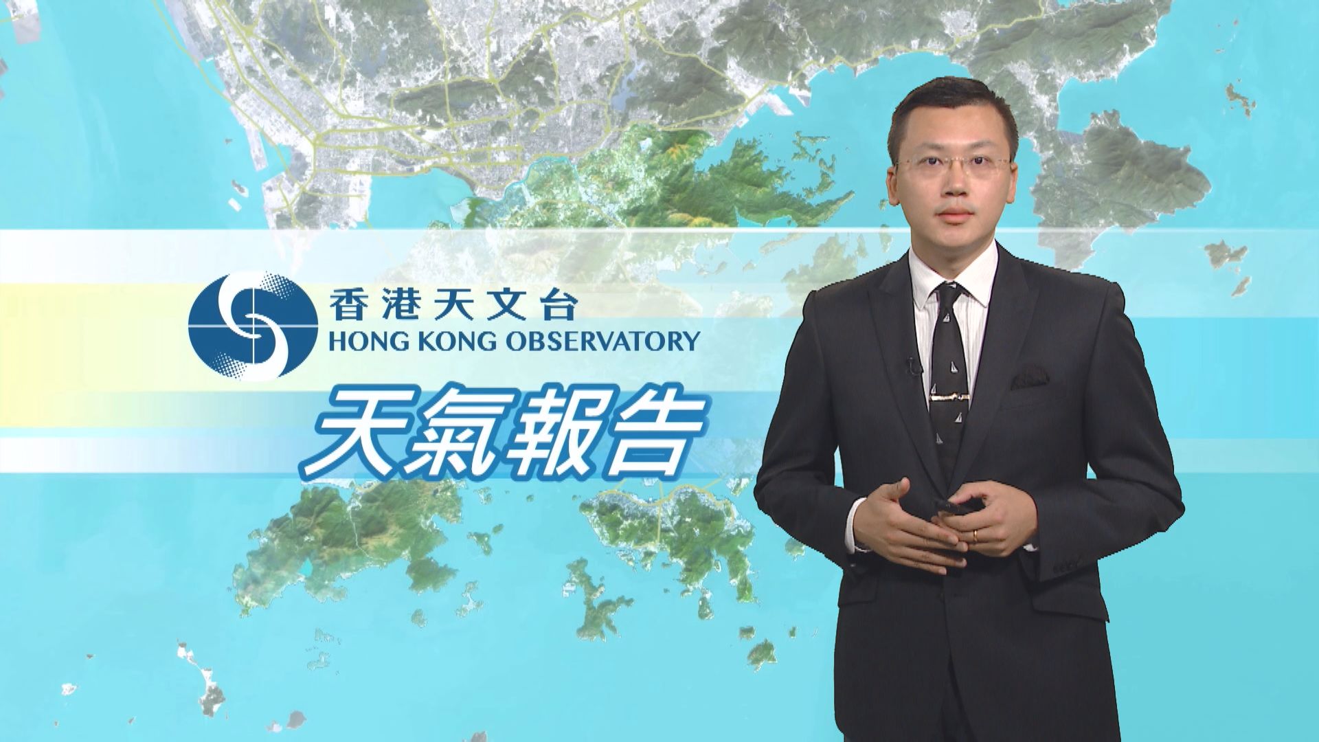 【天氣報告】(6月8日)