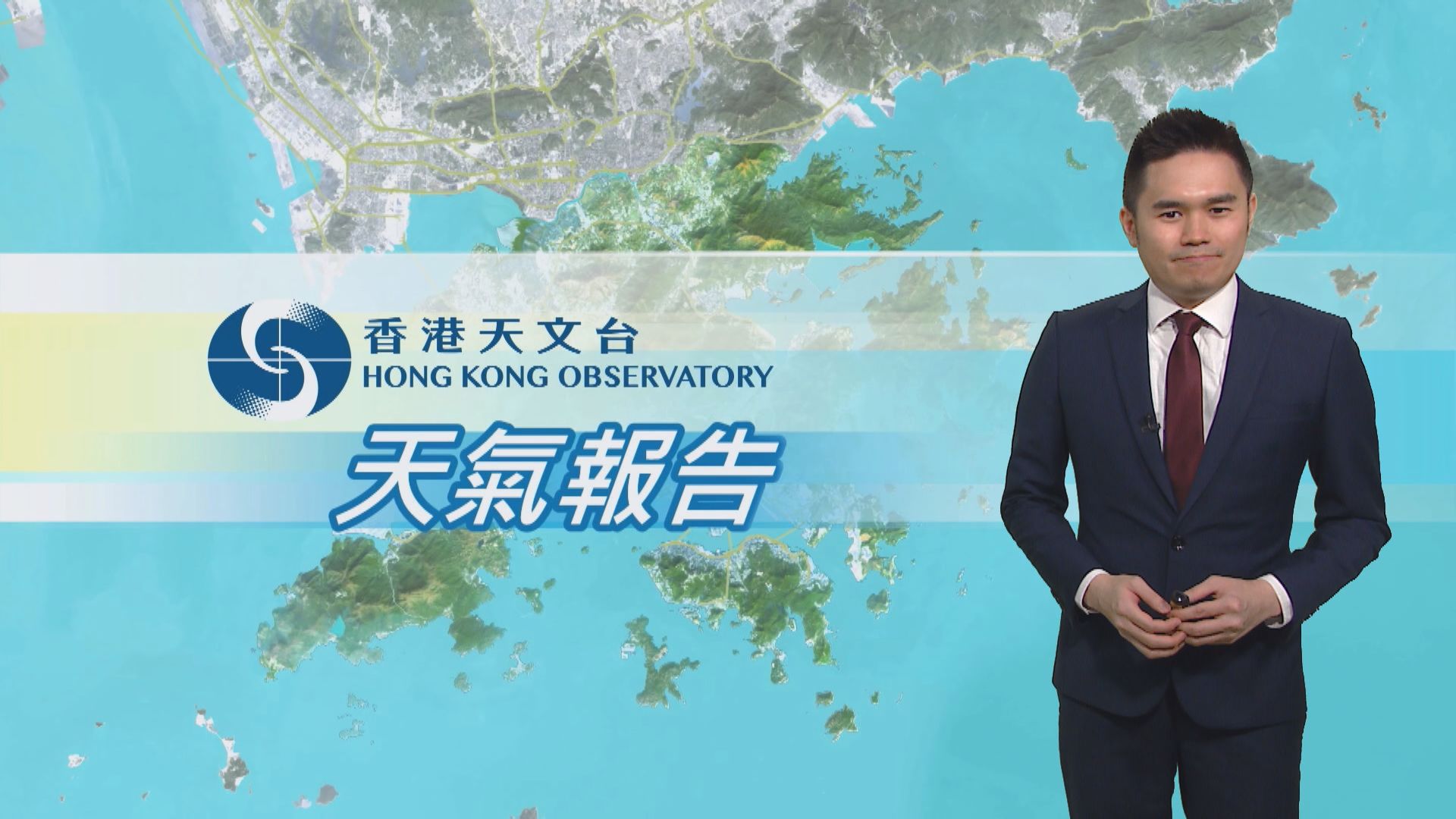 【天氣報告】(6月9日)