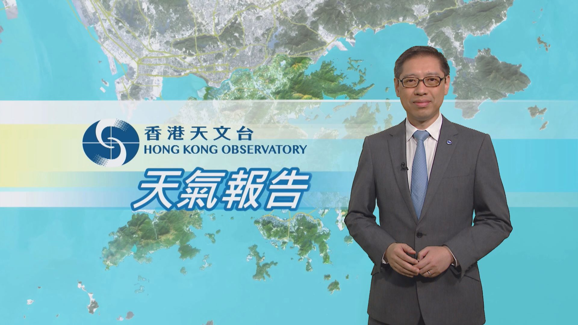 【天氣報告】(6月10日)