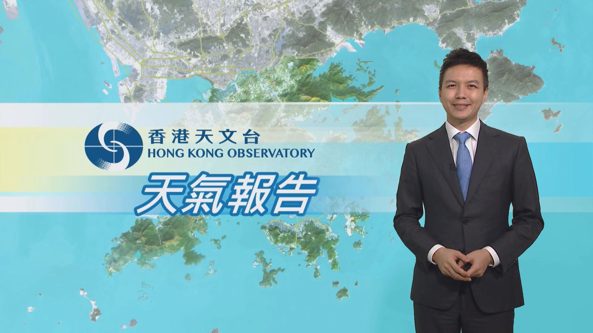 【天氣報告】(6月11日)