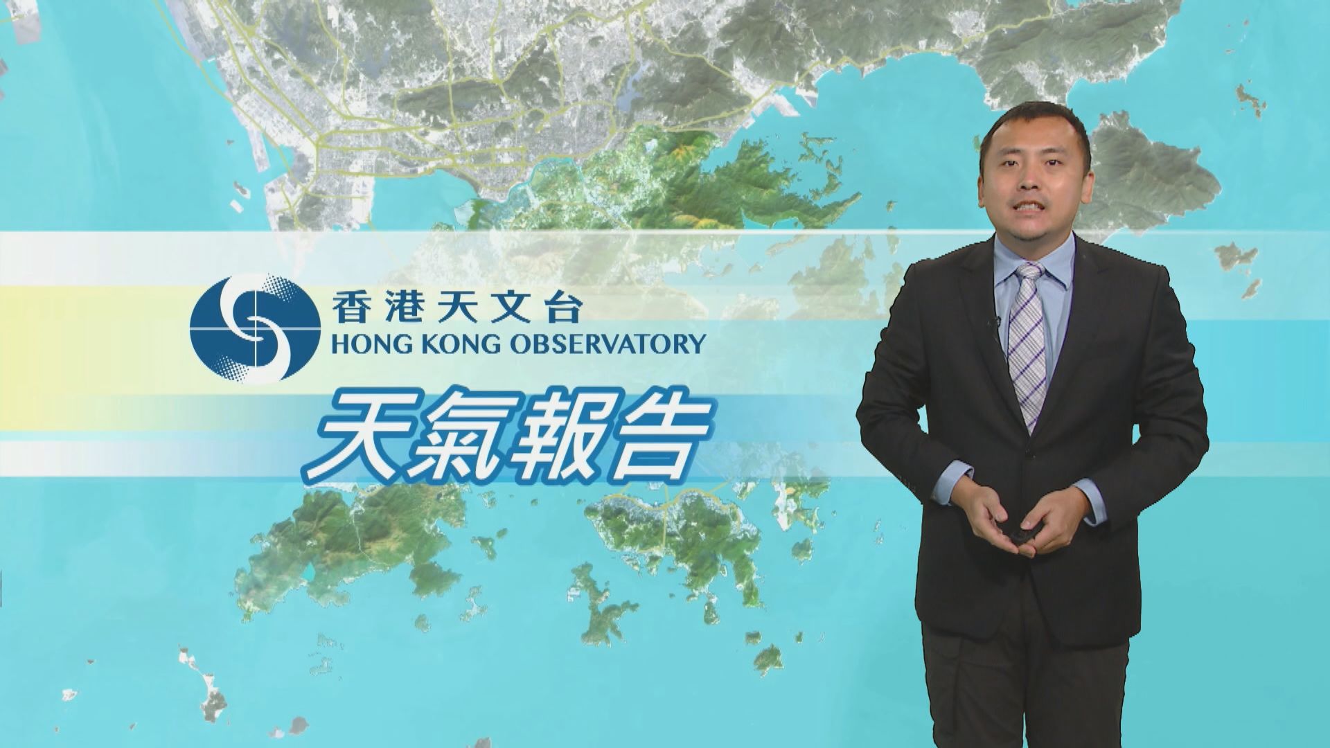 【天氣報告】(6月15日)