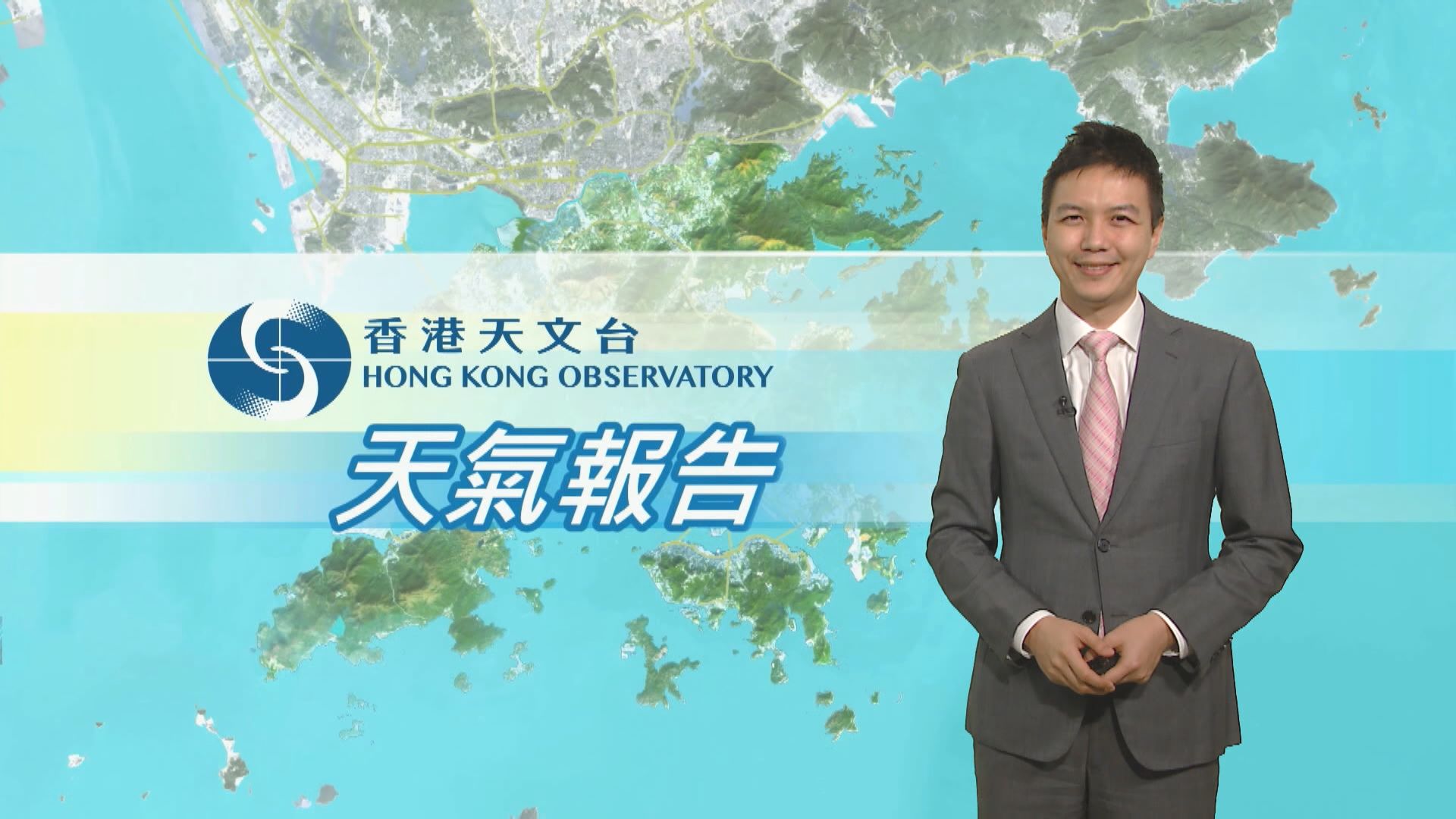 【天氣報告】（6月16日）