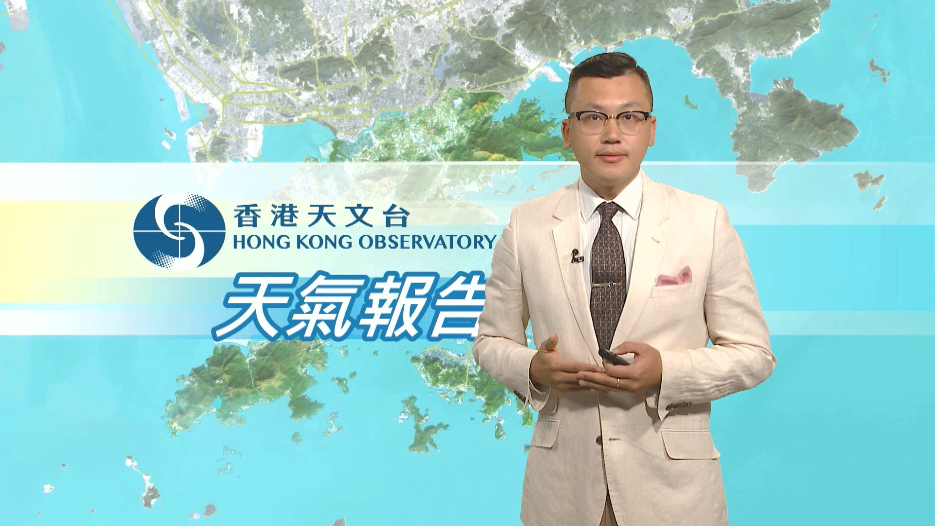 【天氣報告】(6月24日)