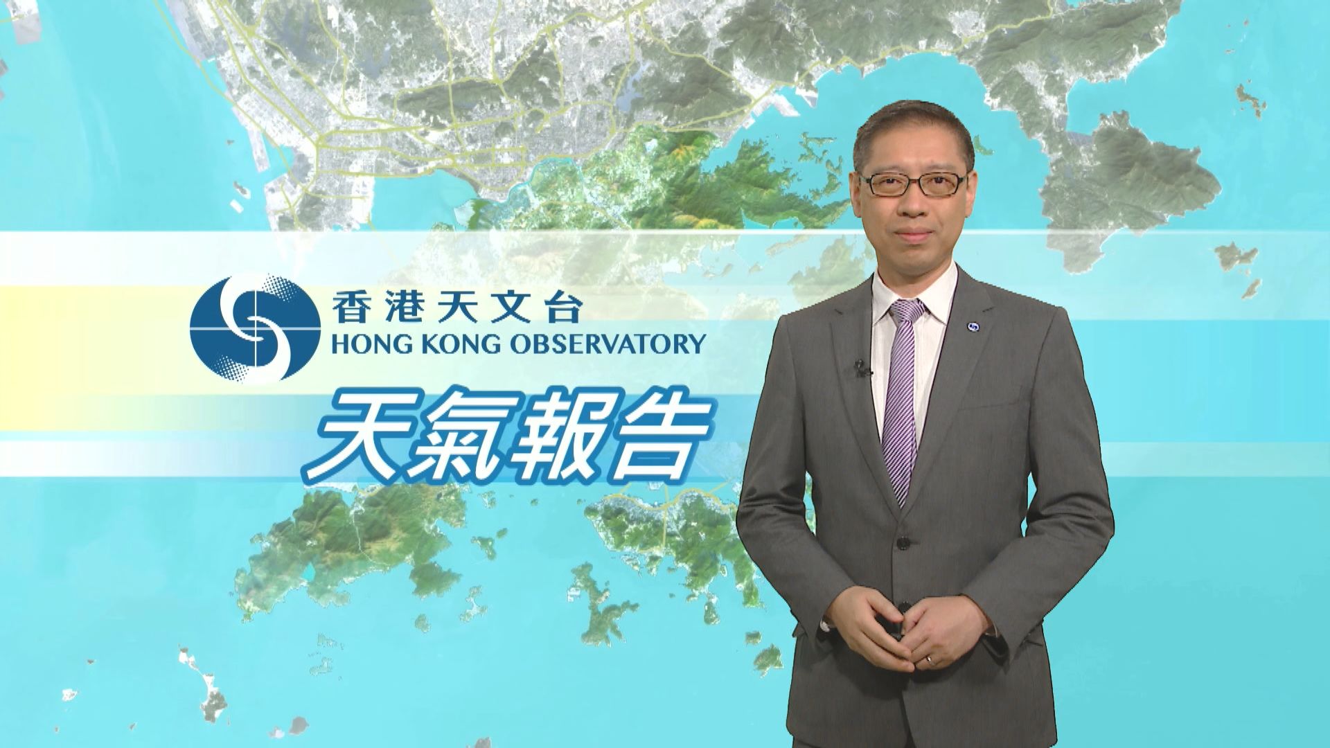 【天氣報告】(6月25日)