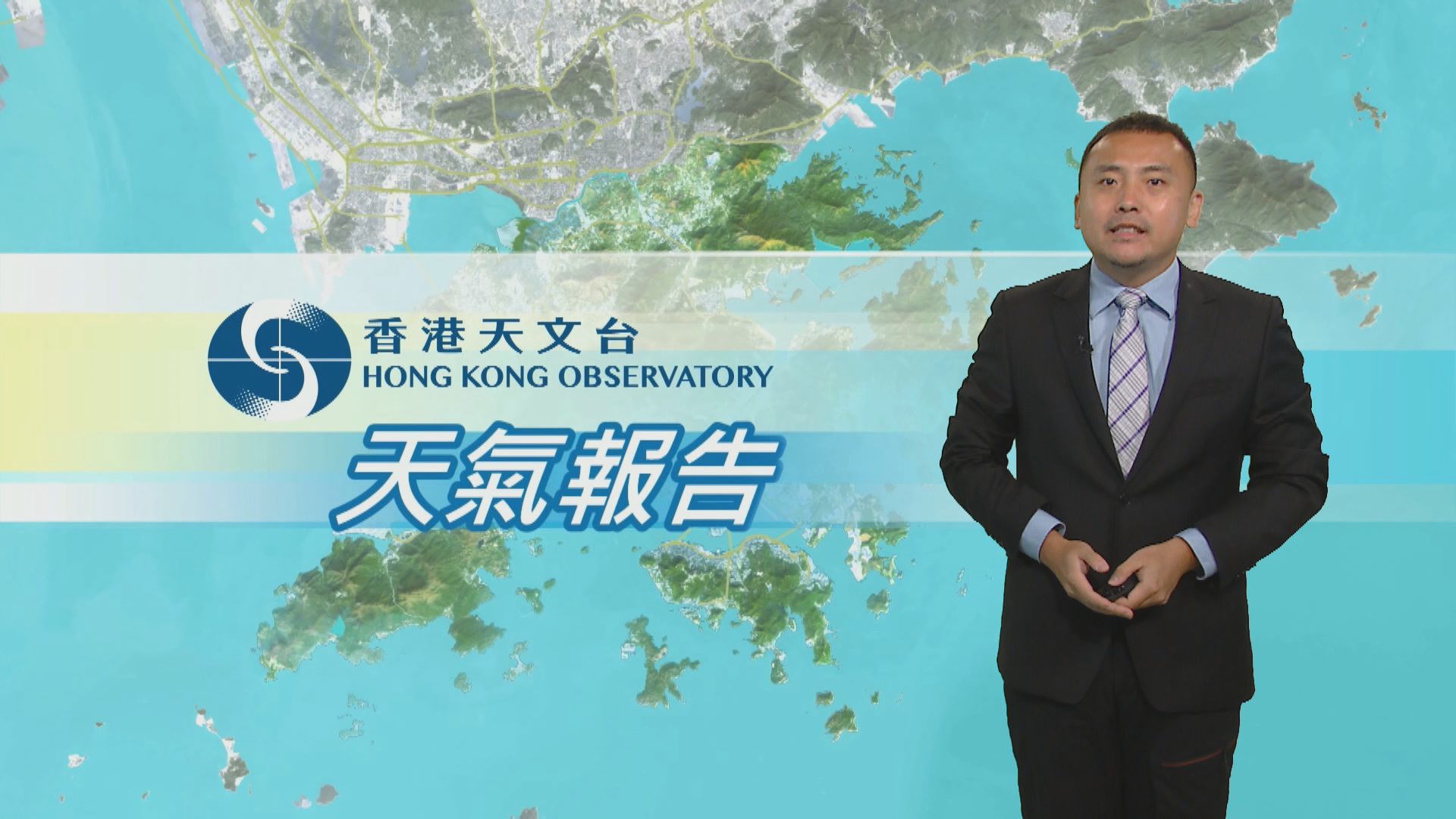 【天氣報告】(6月26日)