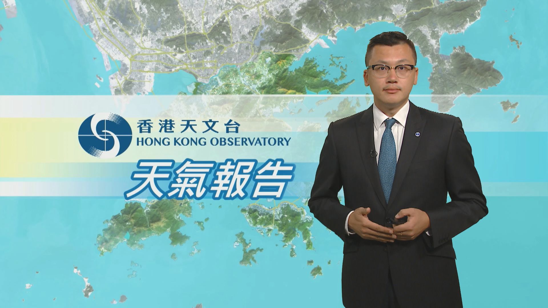 【天氣報告】(6月30日)