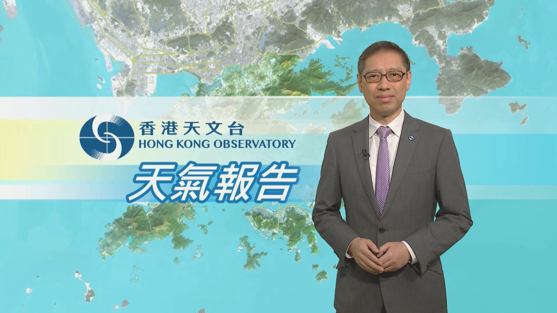 【天氣報告】(7月3日)