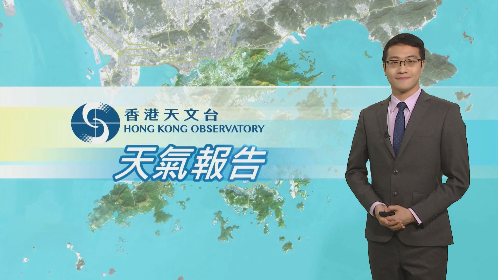 【天氣報告】(7月8日)